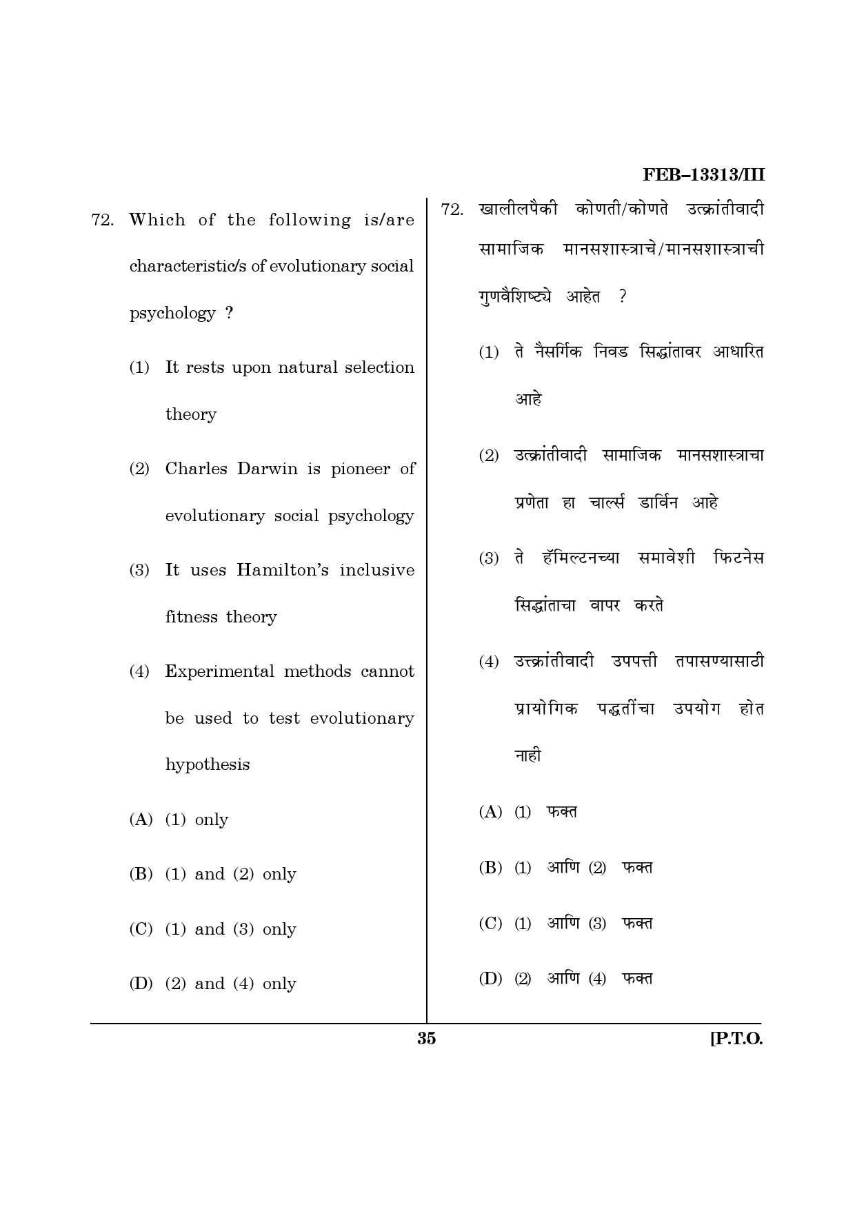 Maharashtra SET Psychology Question Paper III February 2013 35
