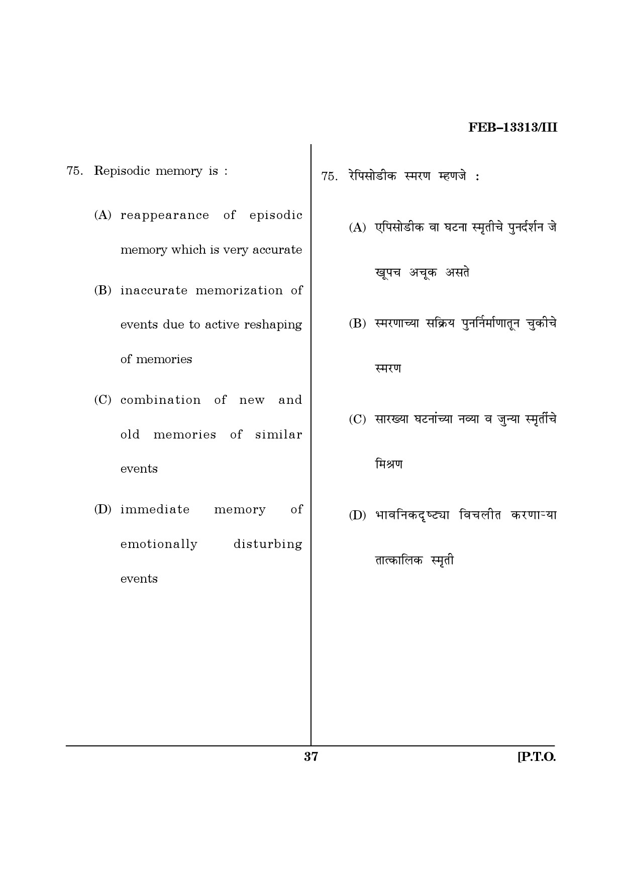 Maharashtra SET Psychology Question Paper III February 2013 37
