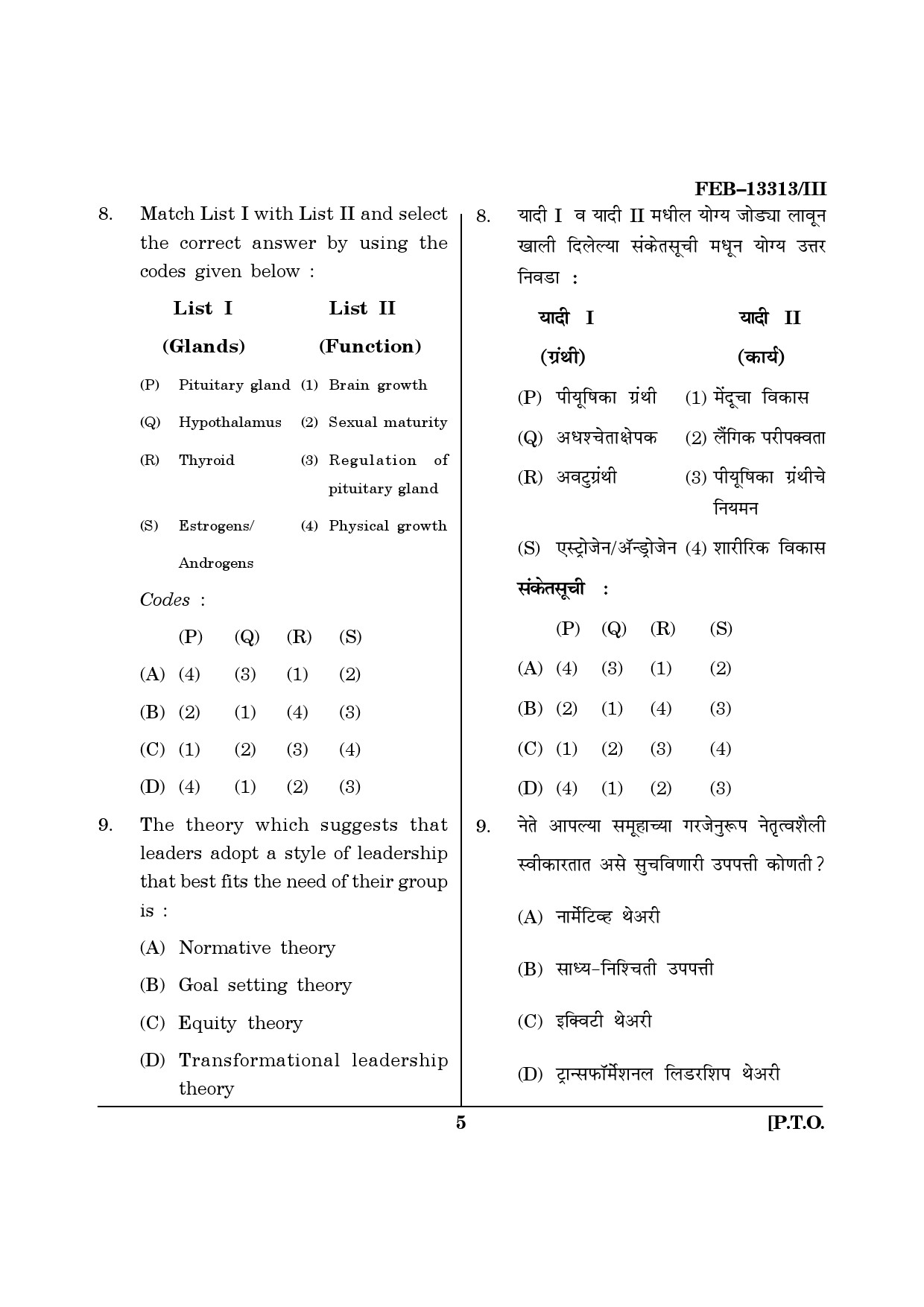 Maharashtra SET Psychology Question Paper III February 2013 5