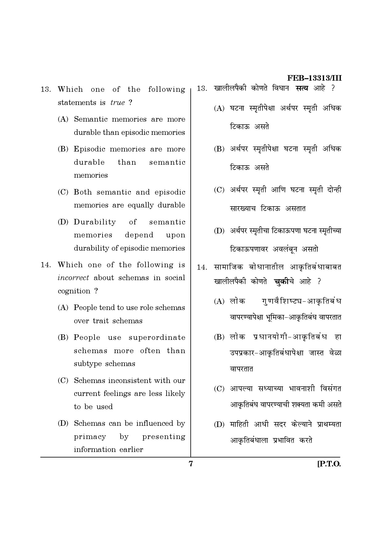 Maharashtra SET Psychology Question Paper III February 2013 7