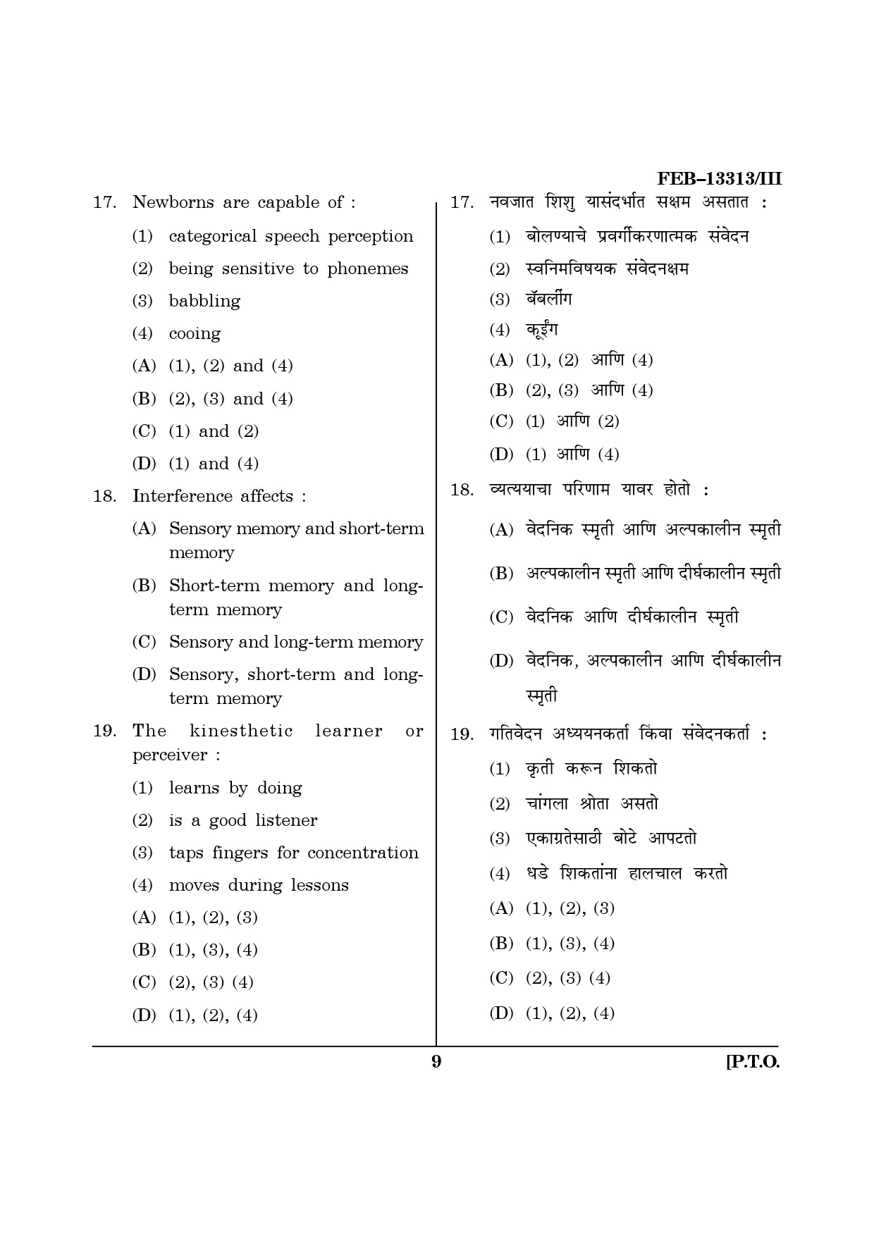 Maharashtra SET Psychology Question Paper III February 2013 9
