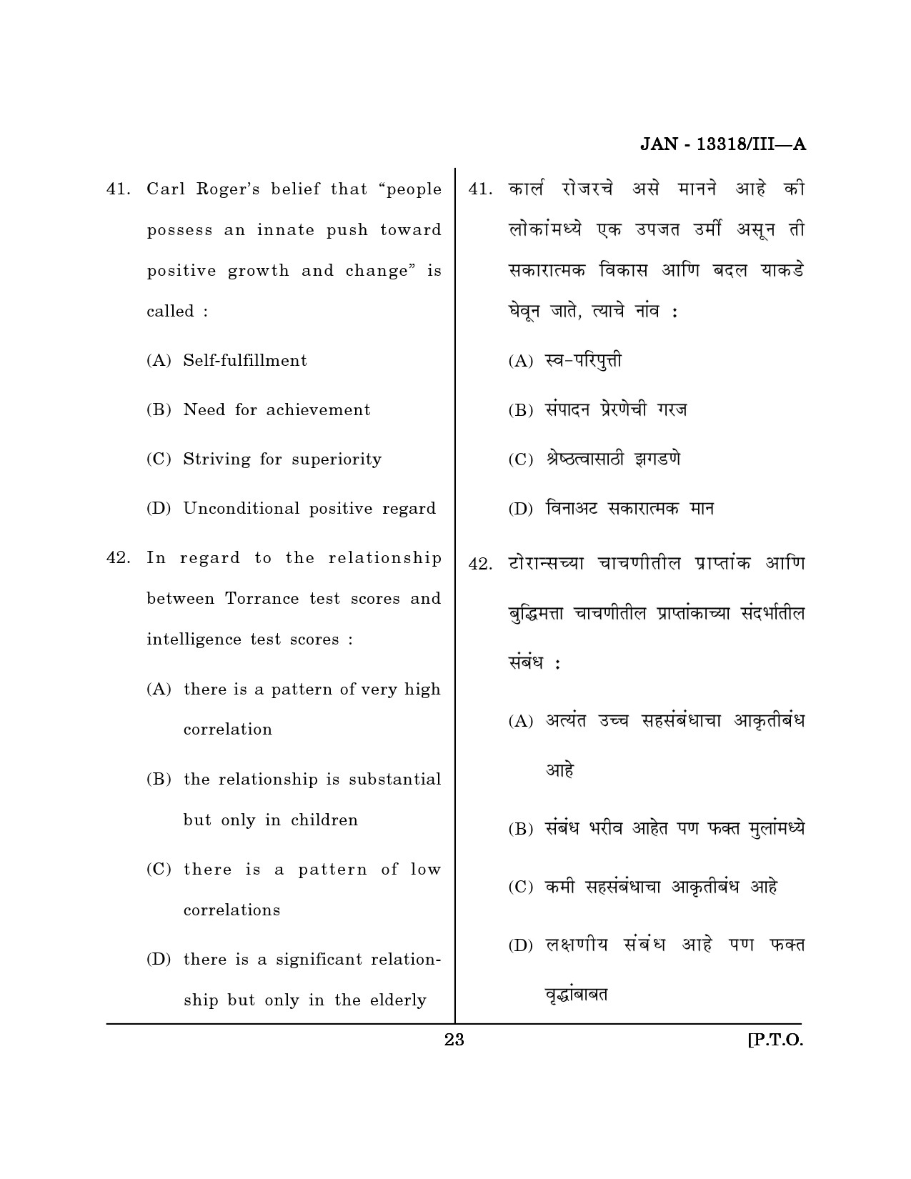 Maharashtra SET Psychology Question Paper III January 2018 22
