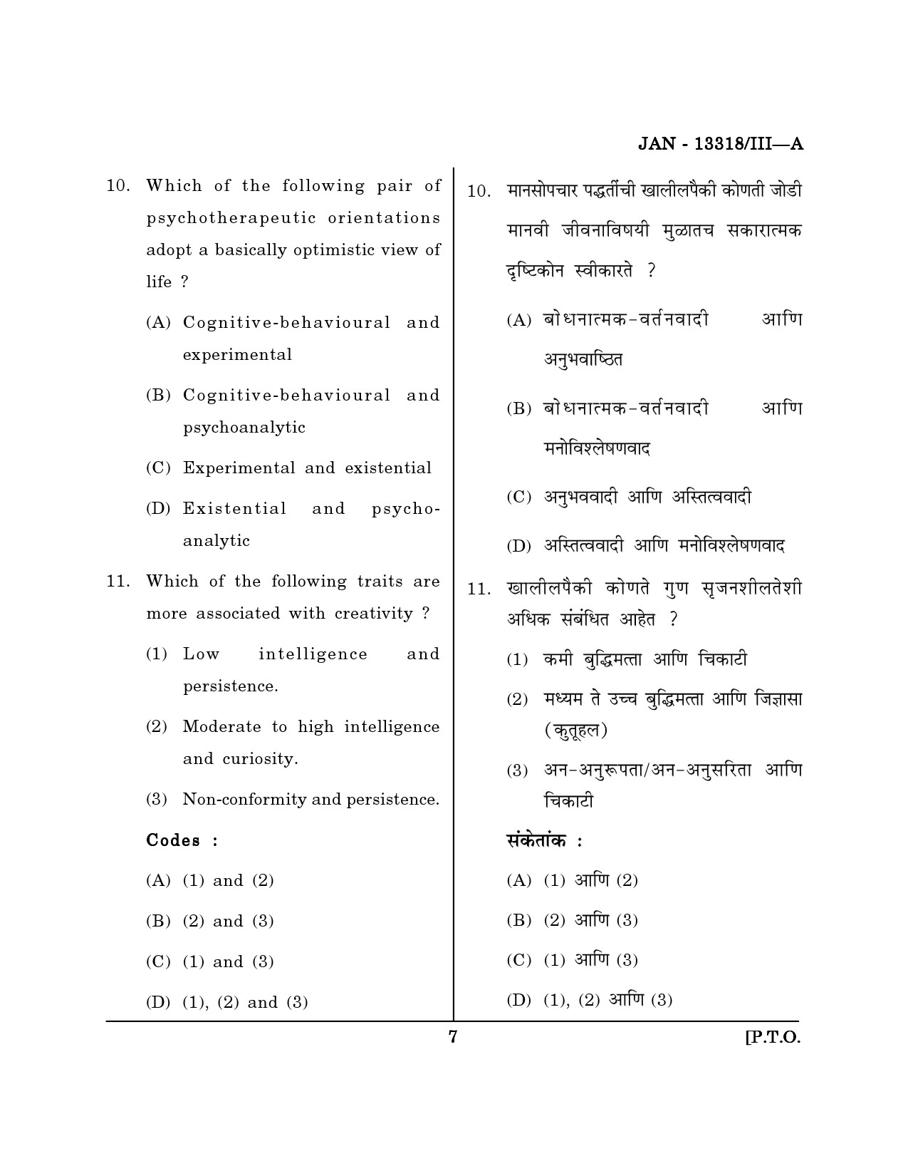 Maharashtra SET Psychology Question Paper III January 2018 6