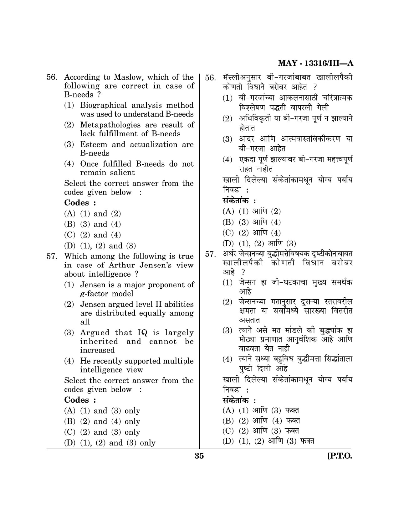 Maharashtra SET Psychology Question Paper III May 2016 34