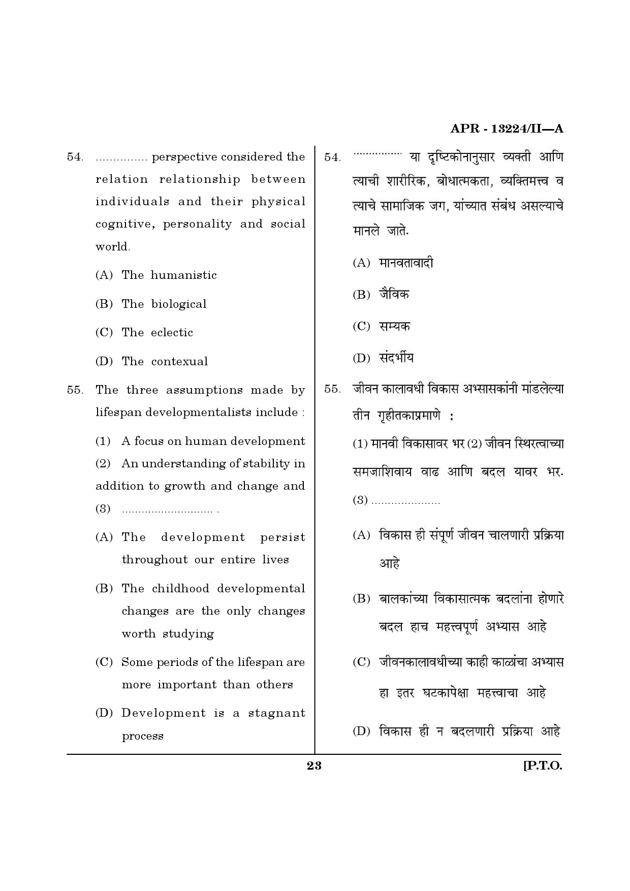 MH SET Psychology Question Paper II April 2024 22