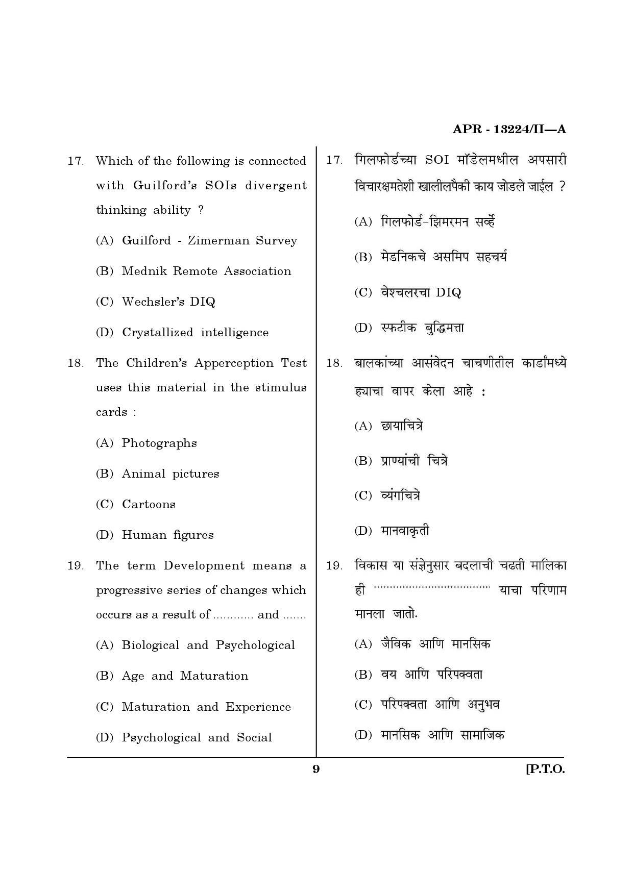 MH SET Psychology Question Paper II April 2024 8