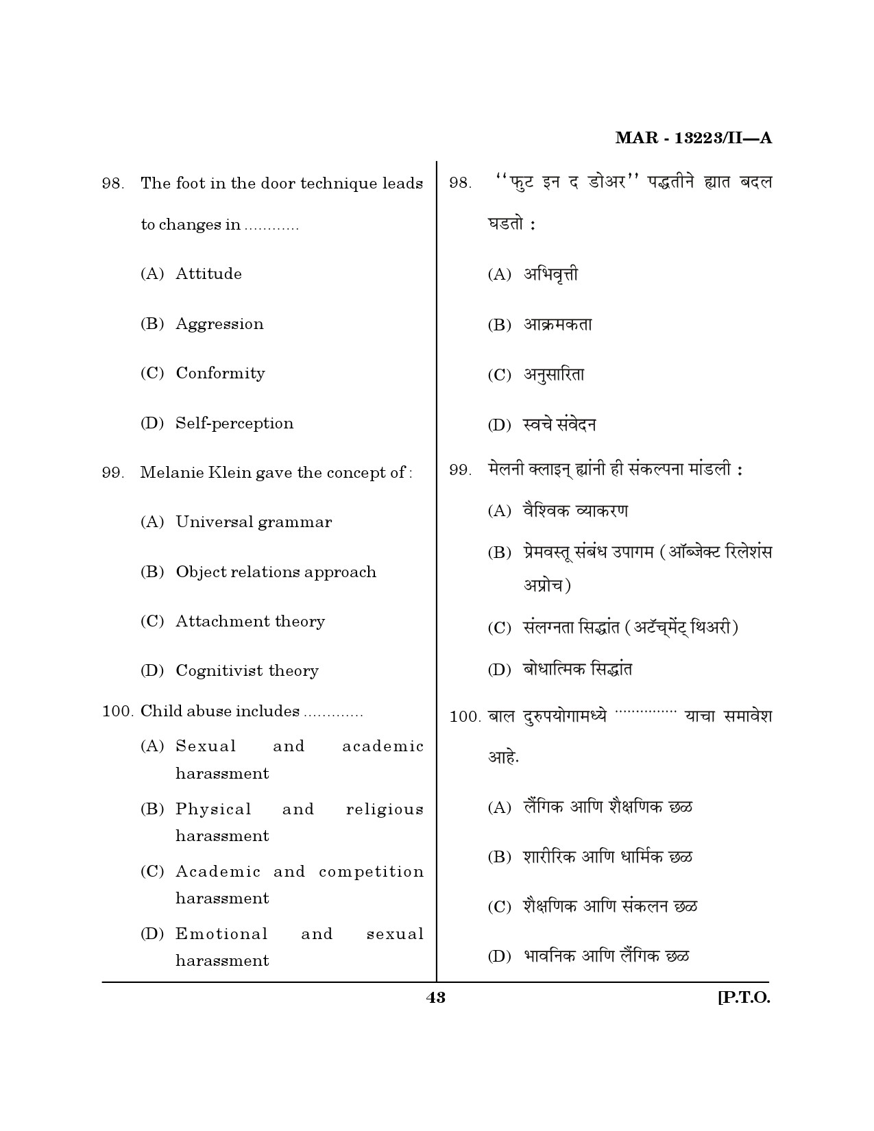 MH SET Psychology Question Paper II March 2023 42