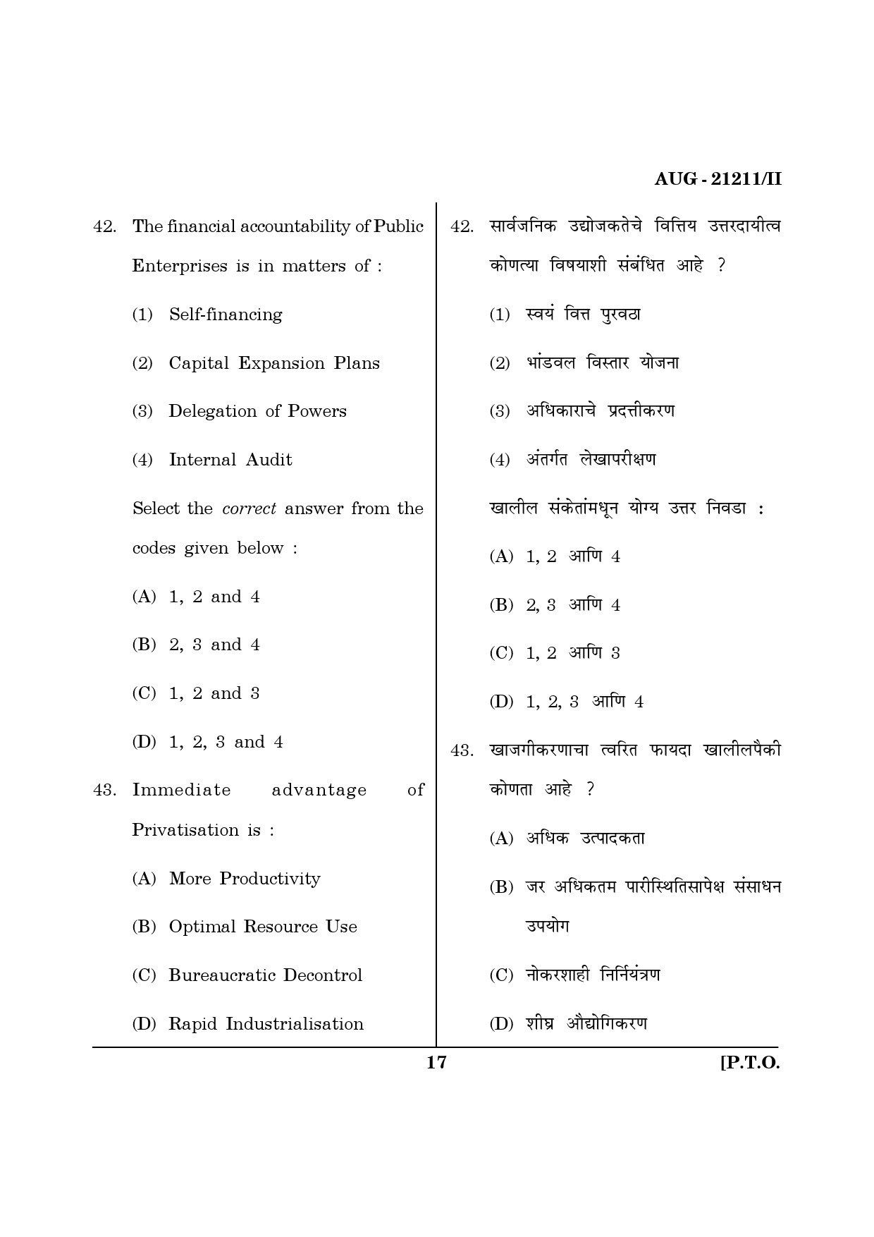 Maharashtra SET Public Administration Question Paper II August 2011 17