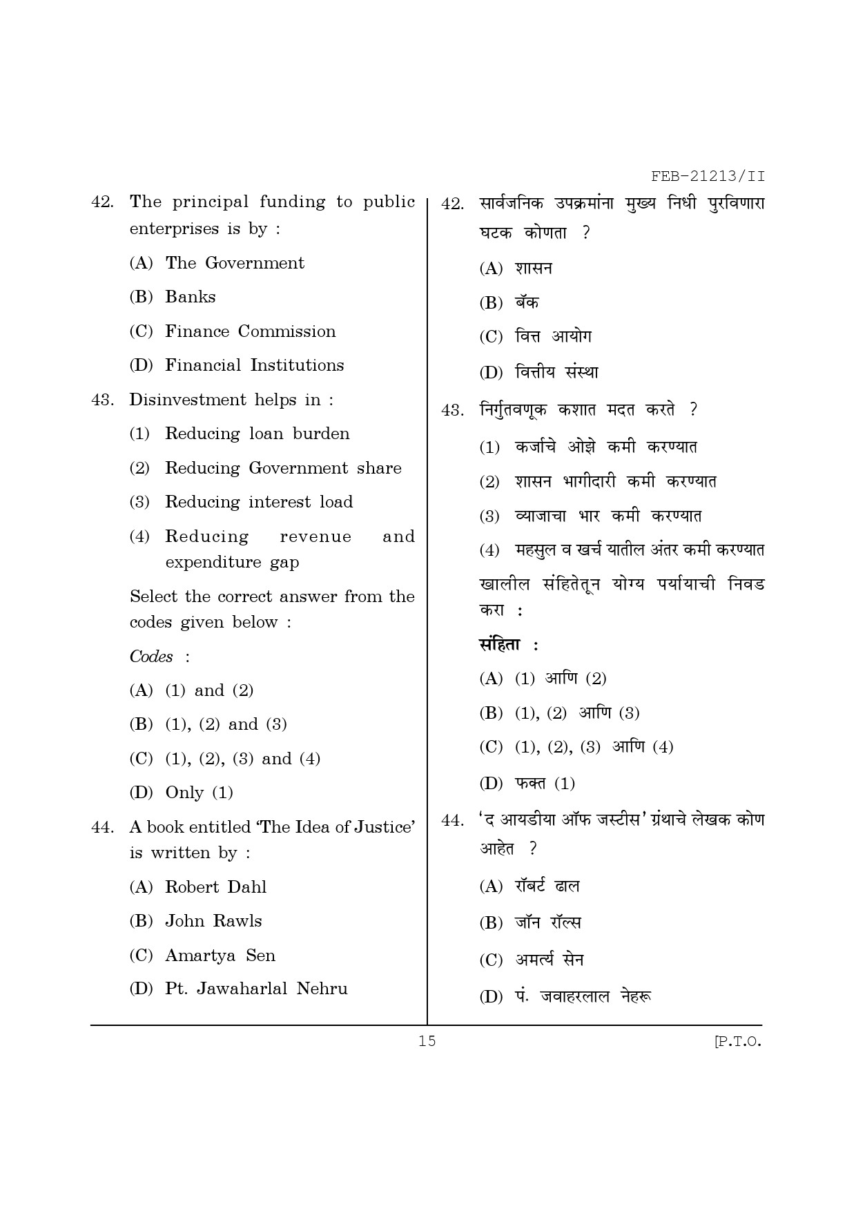Maharashtra SET Public Administration Question Paper II February 2013 15