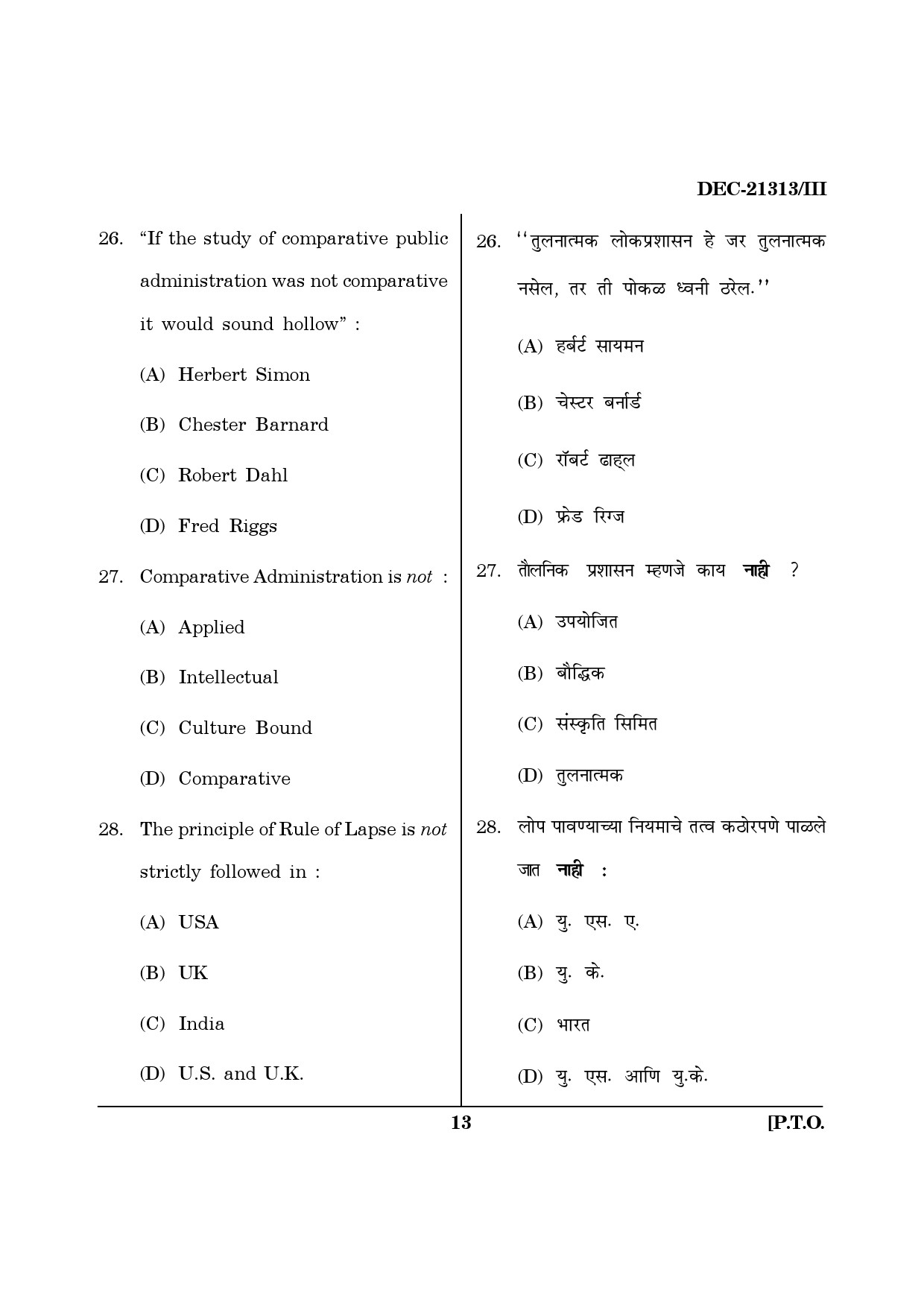 Maharashtra SET Public Administration Question Paper III December 2013 12