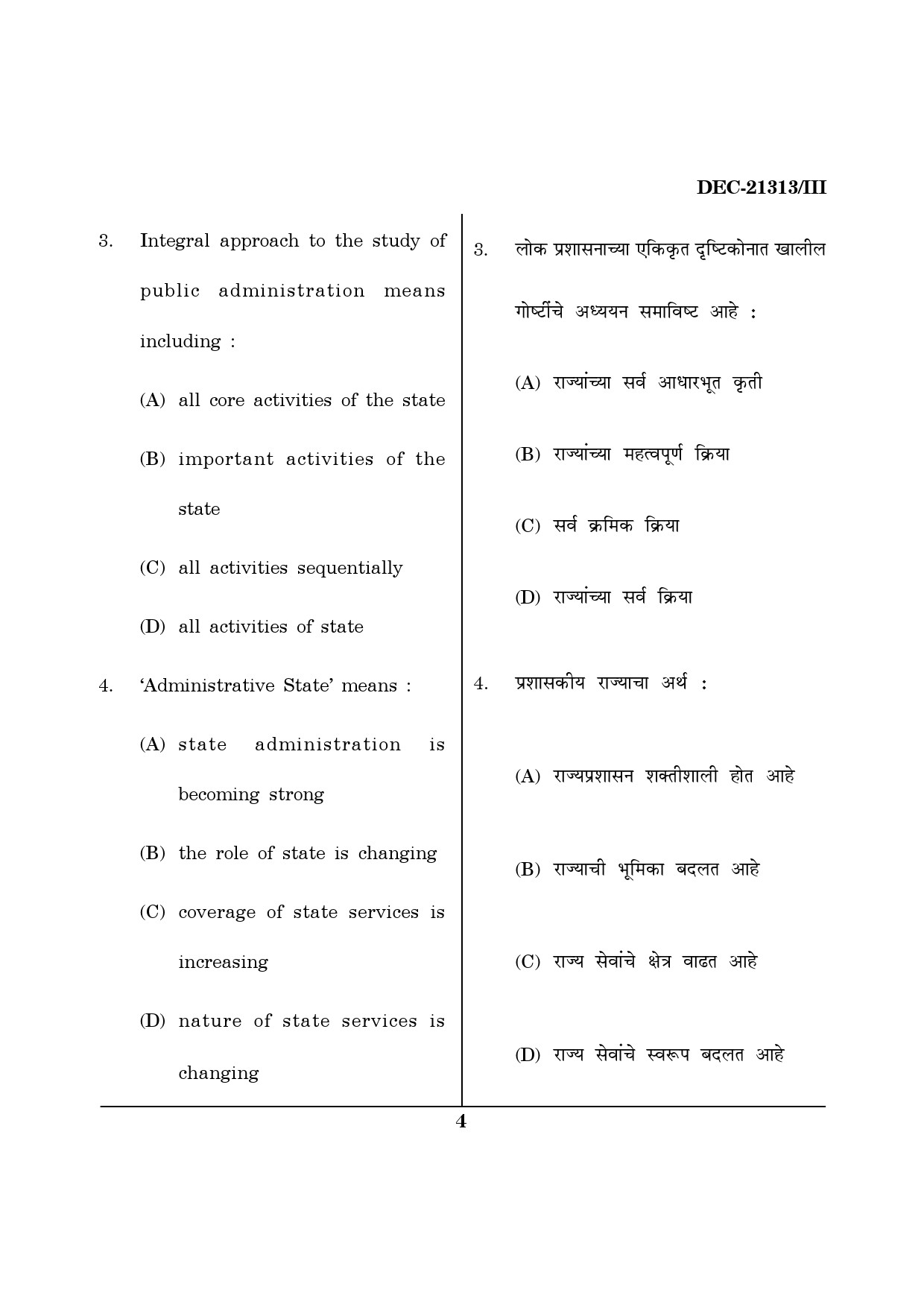 Maharashtra SET Public Administration Question Paper III December 2013 3