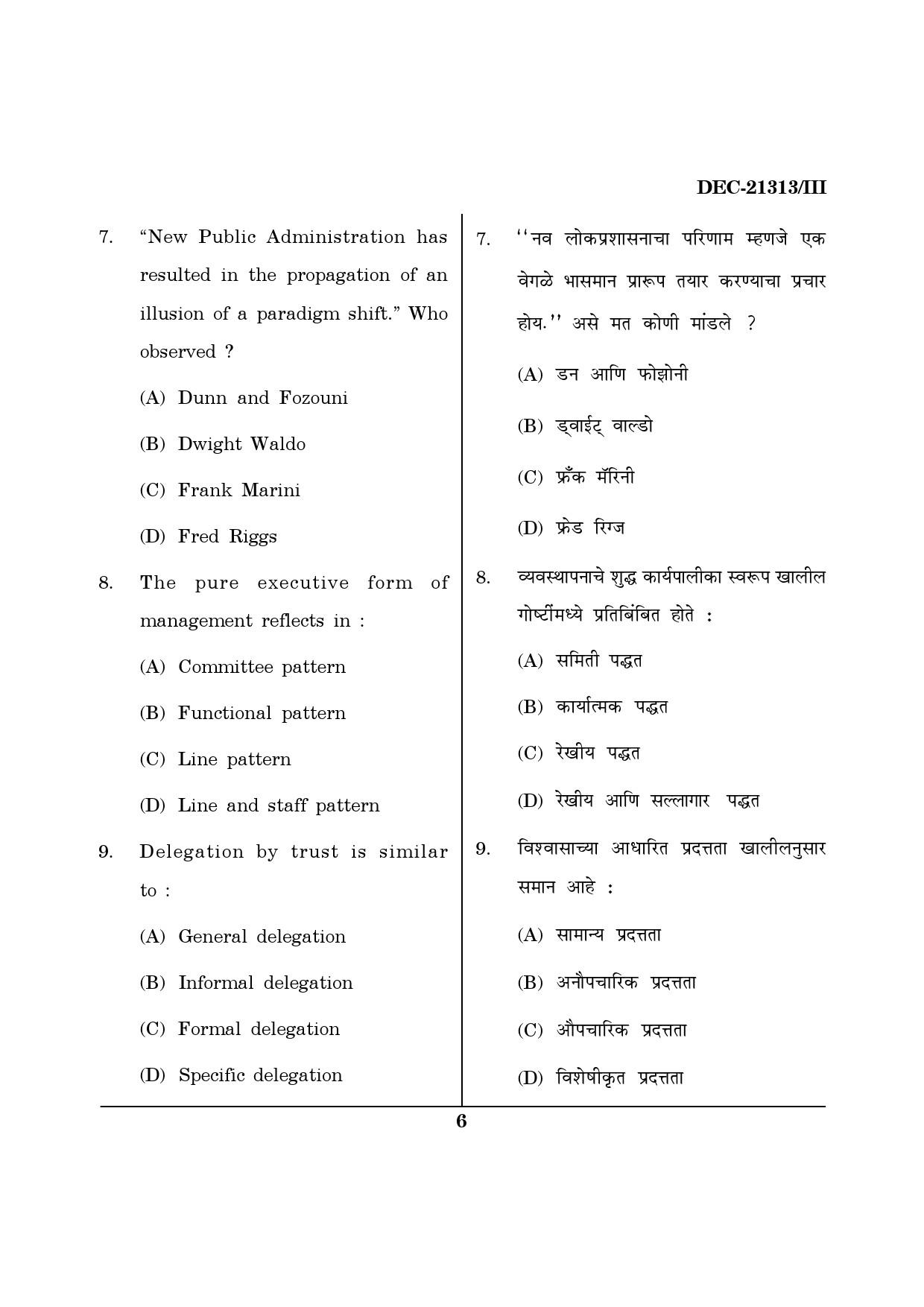 Maharashtra SET Public Administration Question Paper III December 2013 5