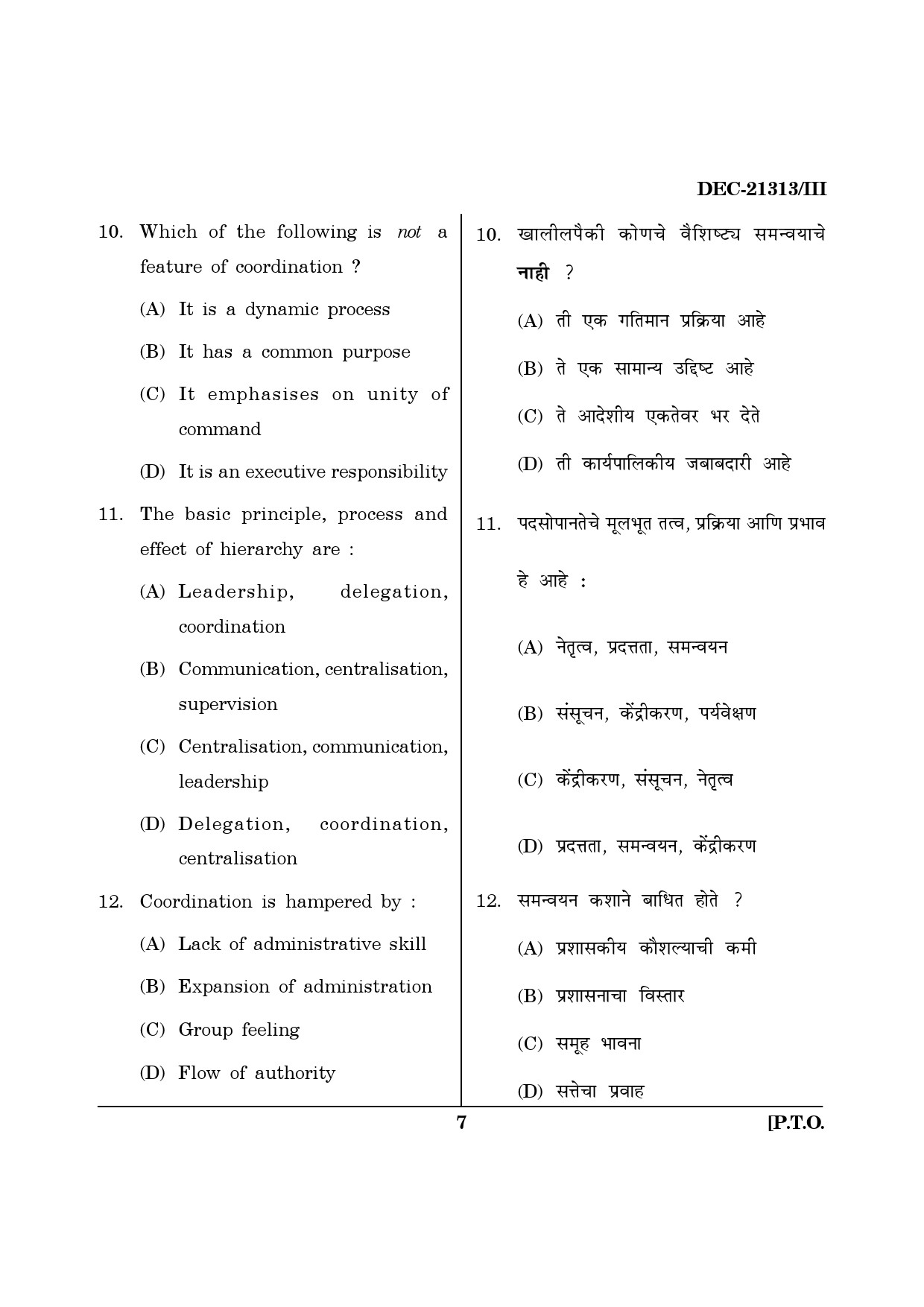 Maharashtra SET Public Administration Question Paper III December 2013 6