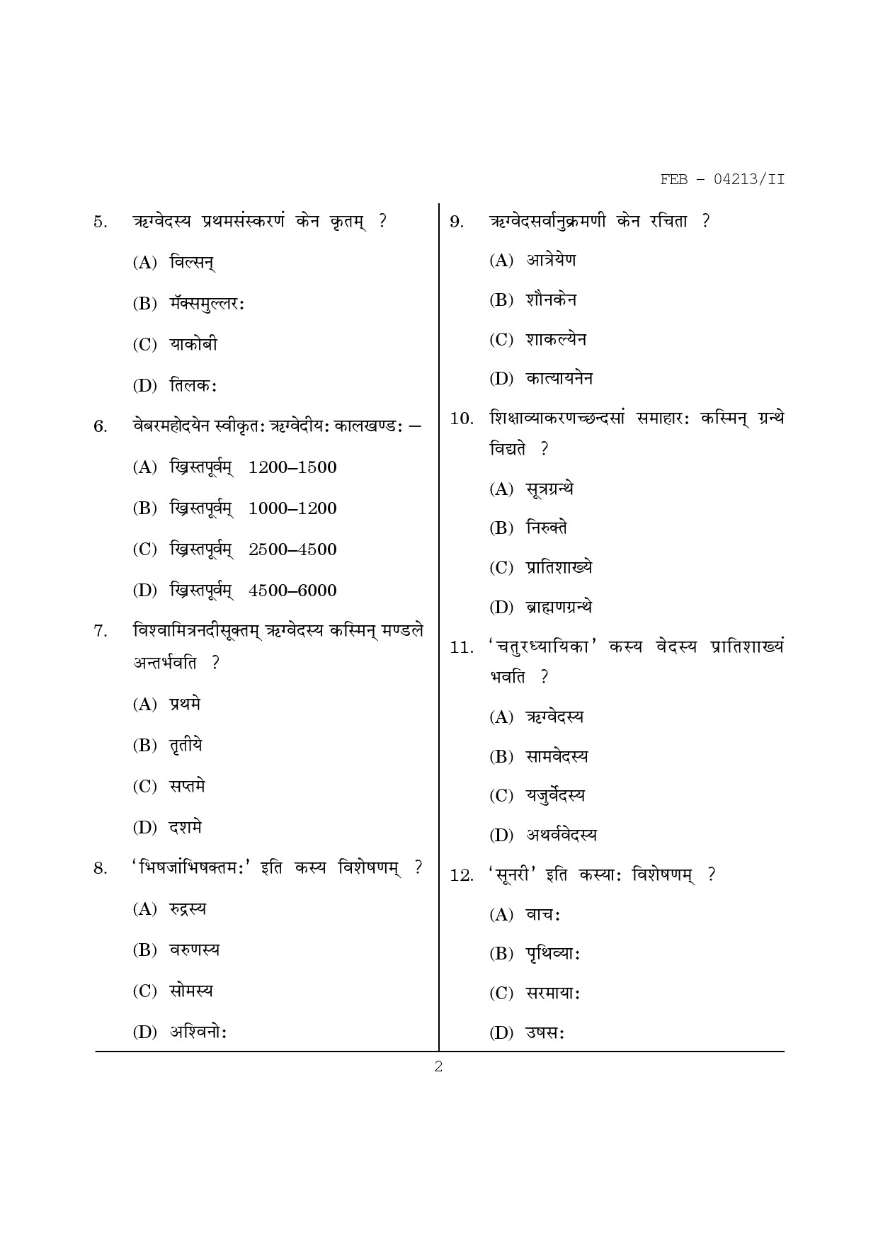 Maharashtra SET Sanskrit Question Paper II February 2013 2