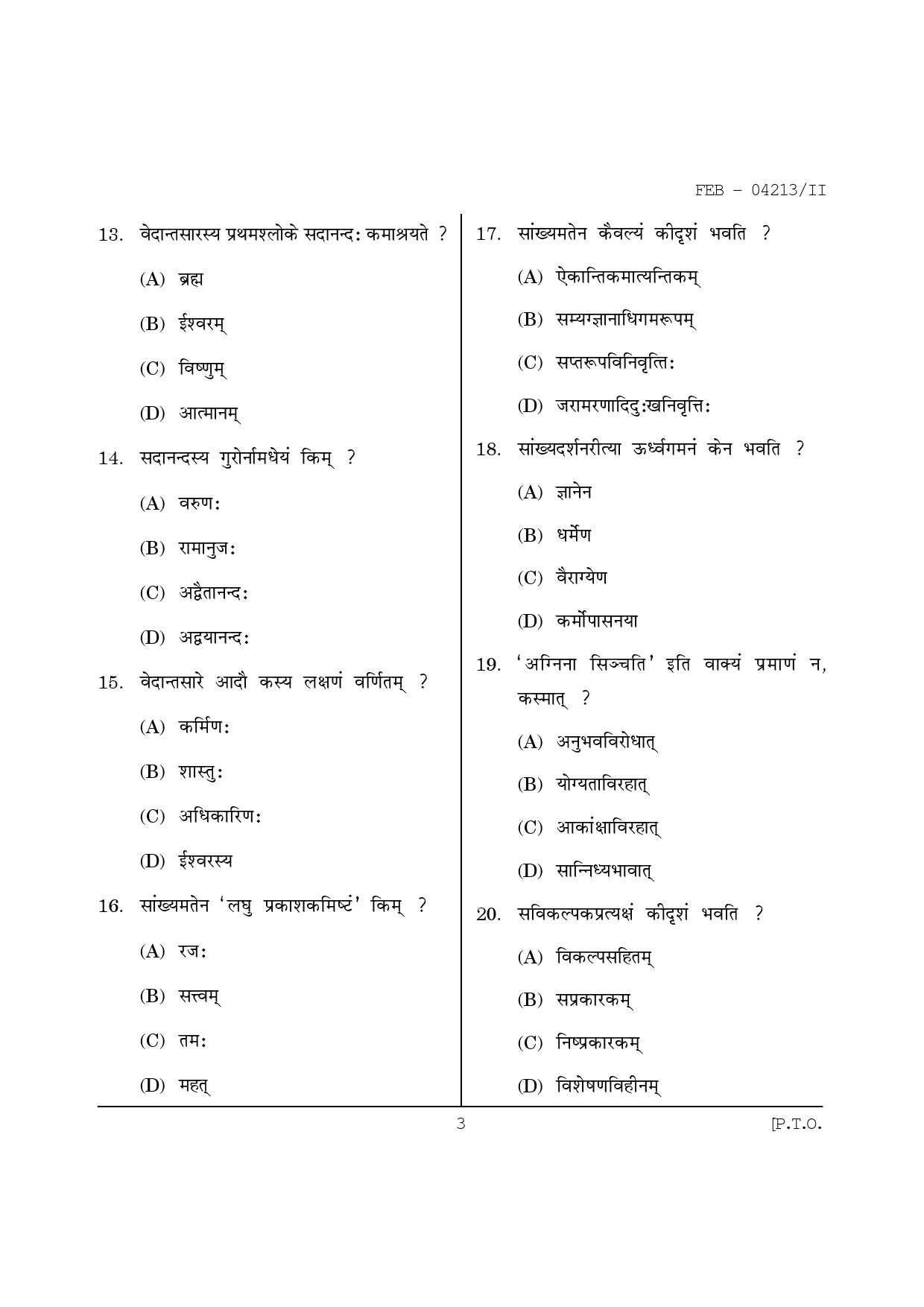 Maharashtra SET Sanskrit Question Paper II February 2013 3