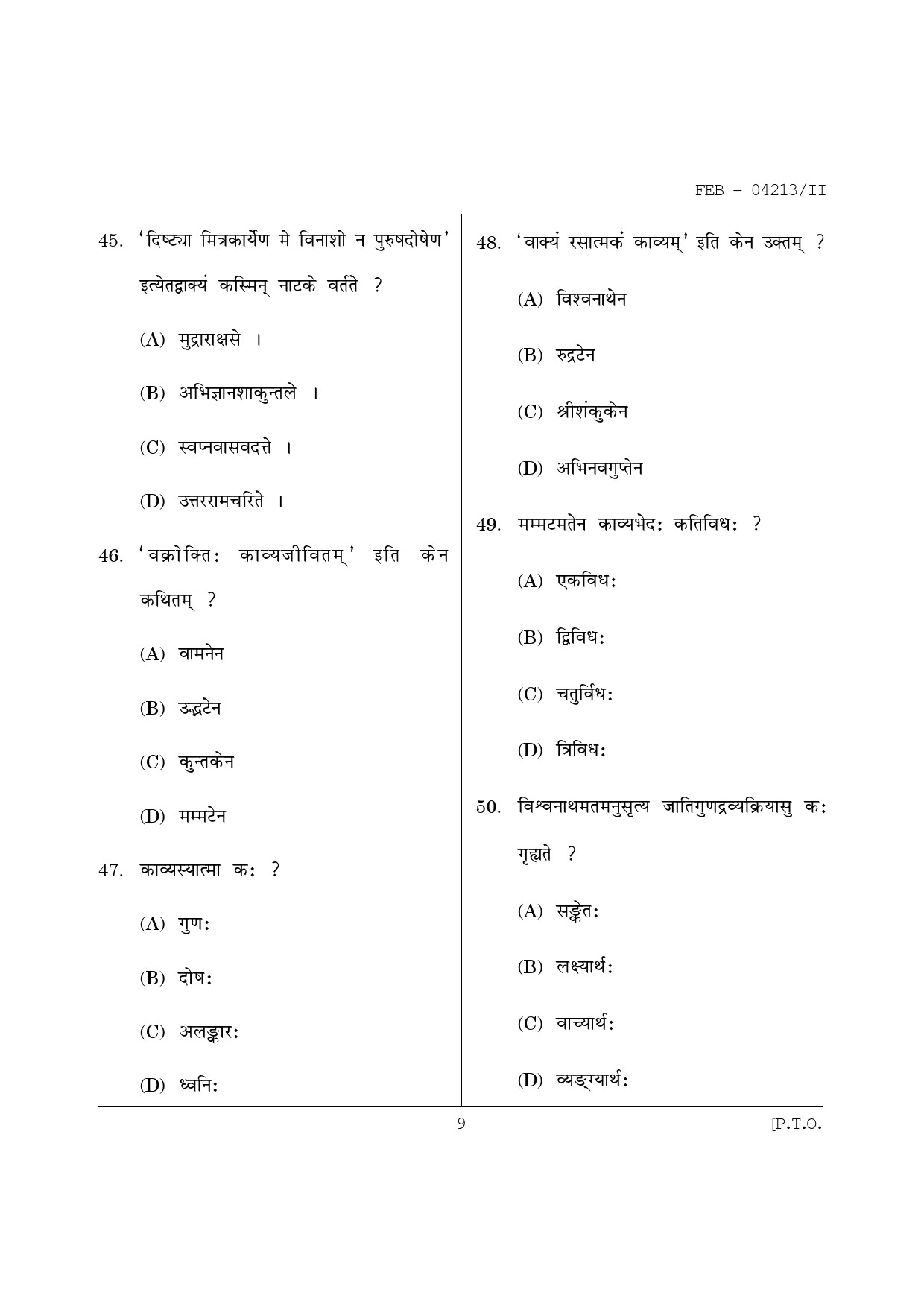 Maharashtra SET Sanskrit Question Paper II February 2013 9