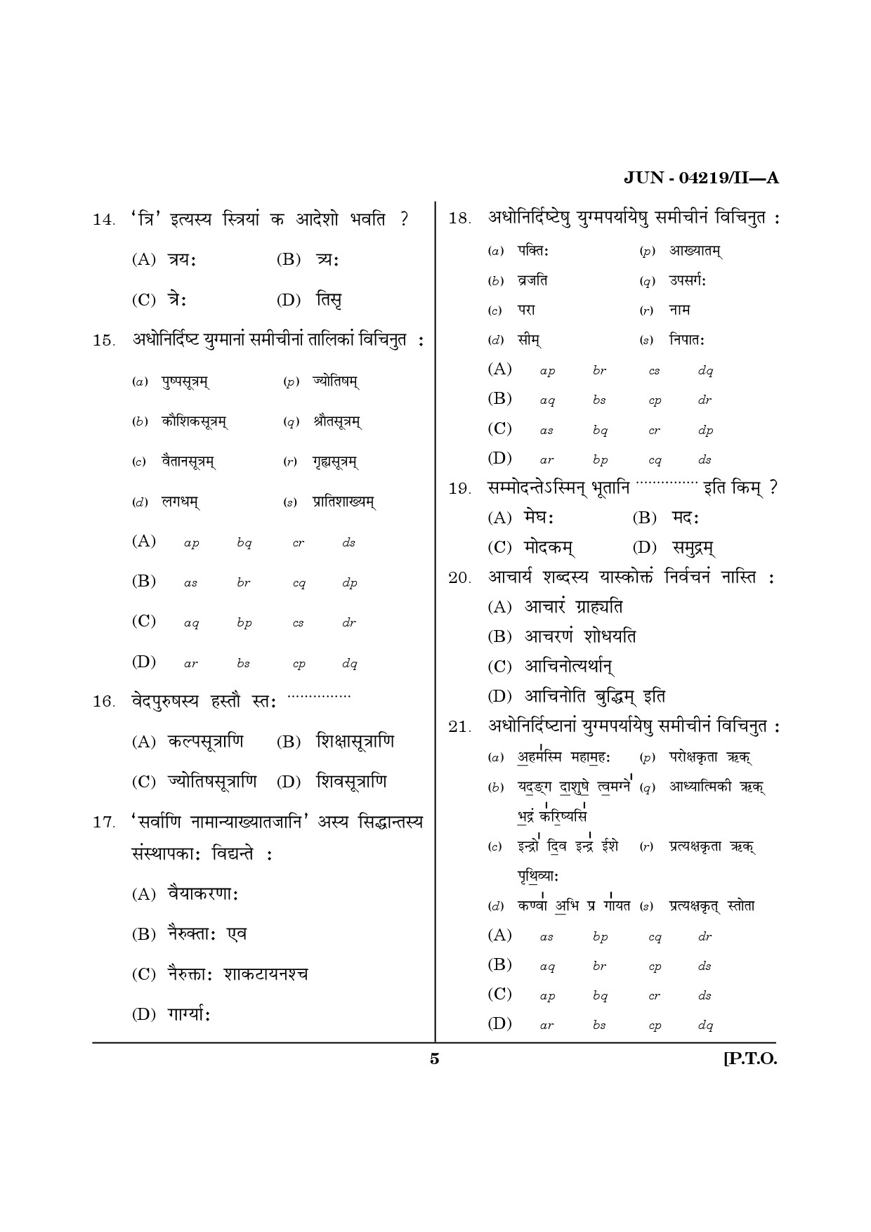 Maharashtra SET Sanskrit Question Paper II June 2019 4