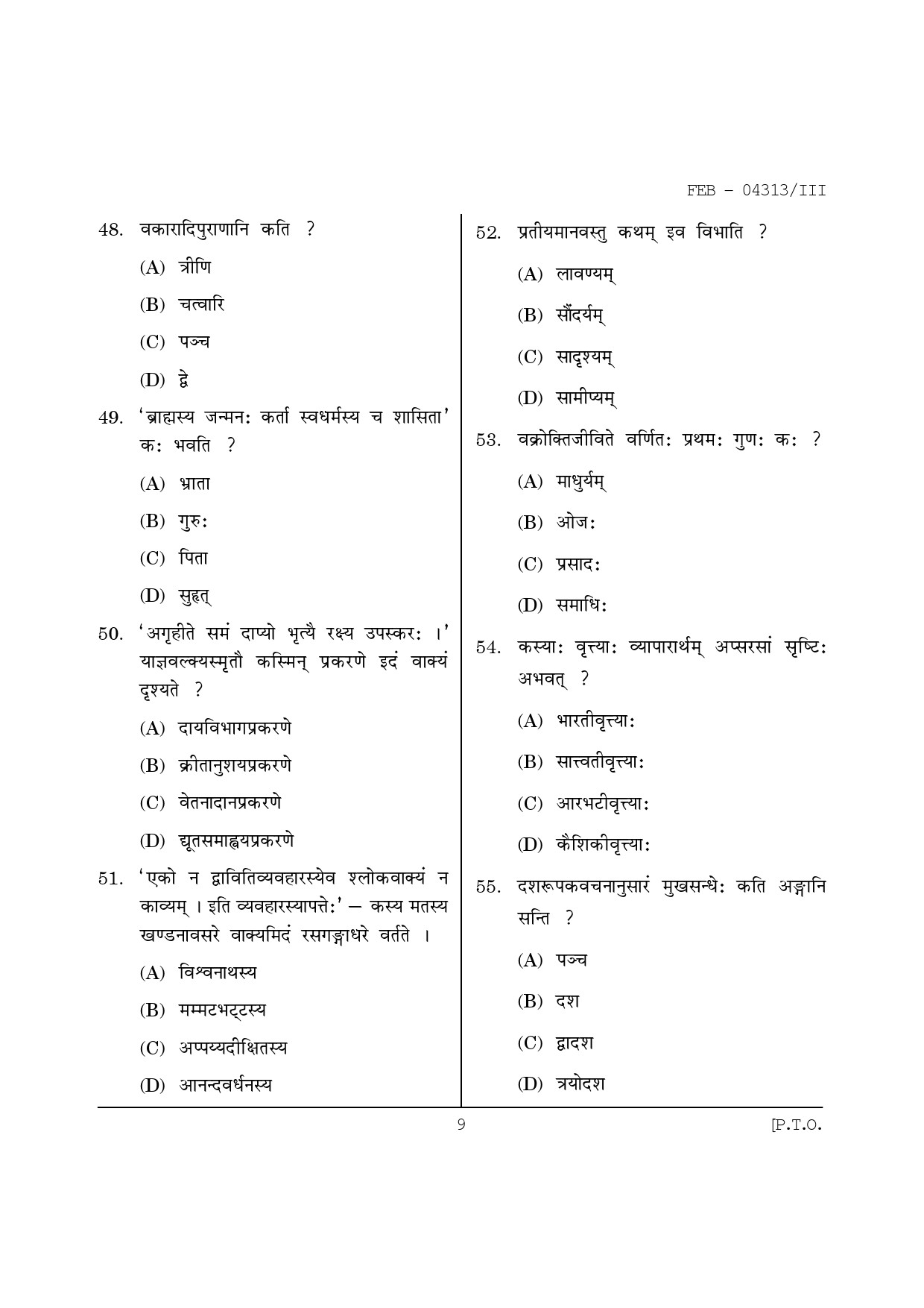 Maharashtra SET Sanskrit Question Paper III February 2013 9