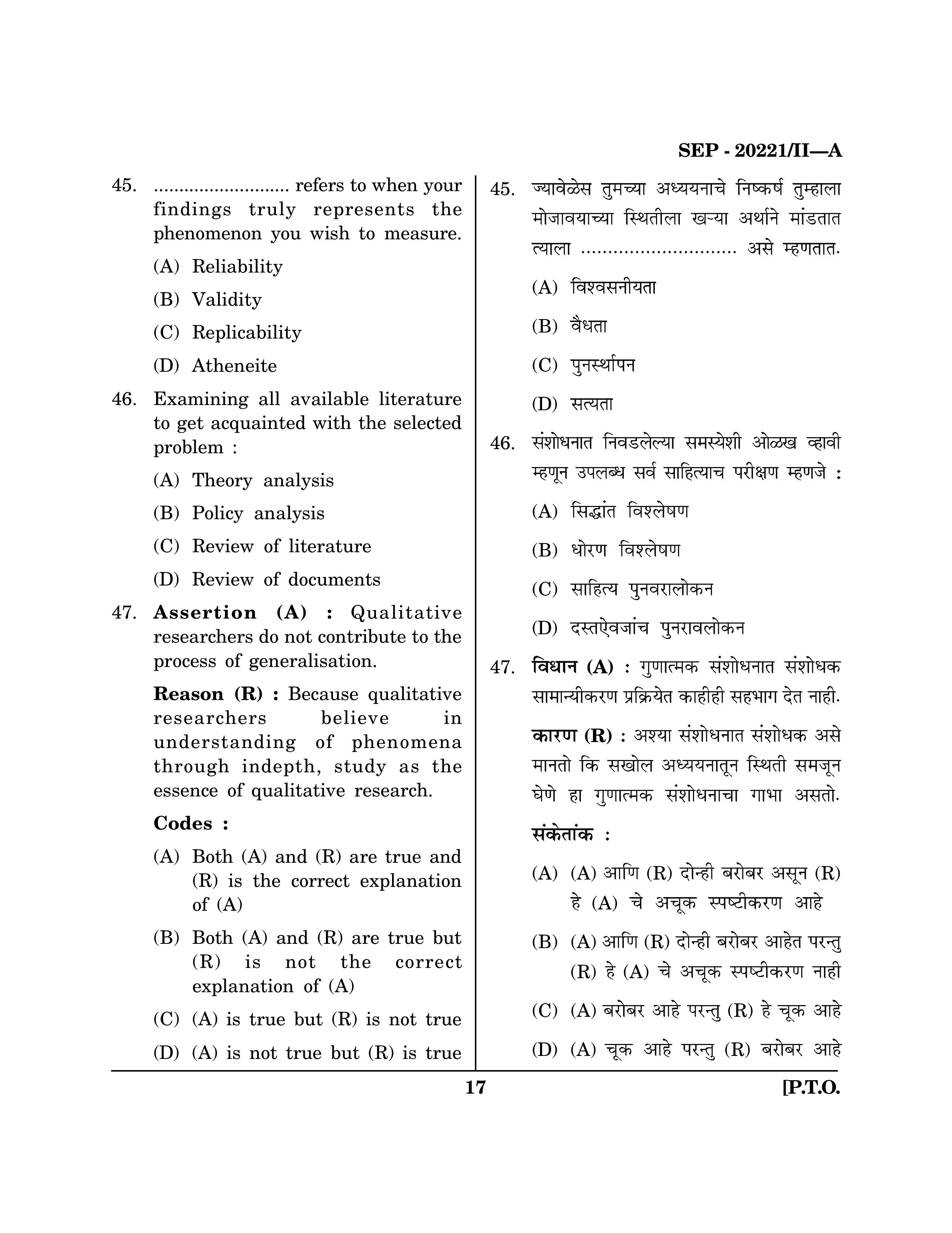 Maharashtra SET Social Work Exam Question Paper September 2021 16