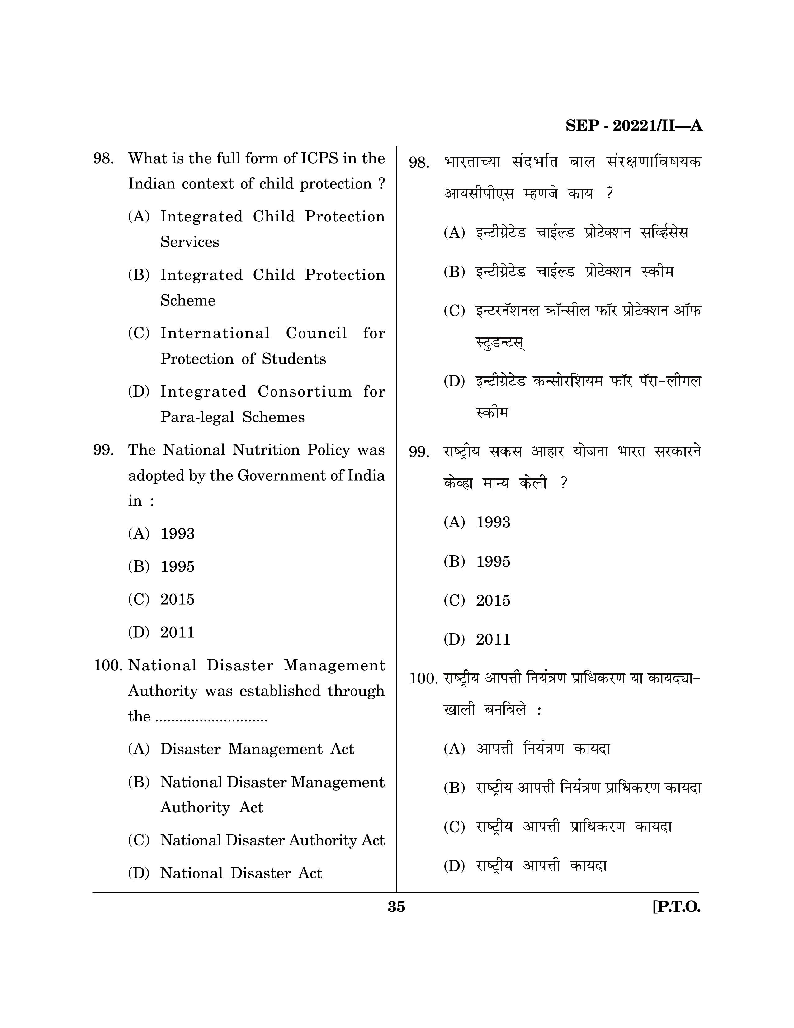 Maharashtra SET Social Work Exam Question Paper September 2021 34