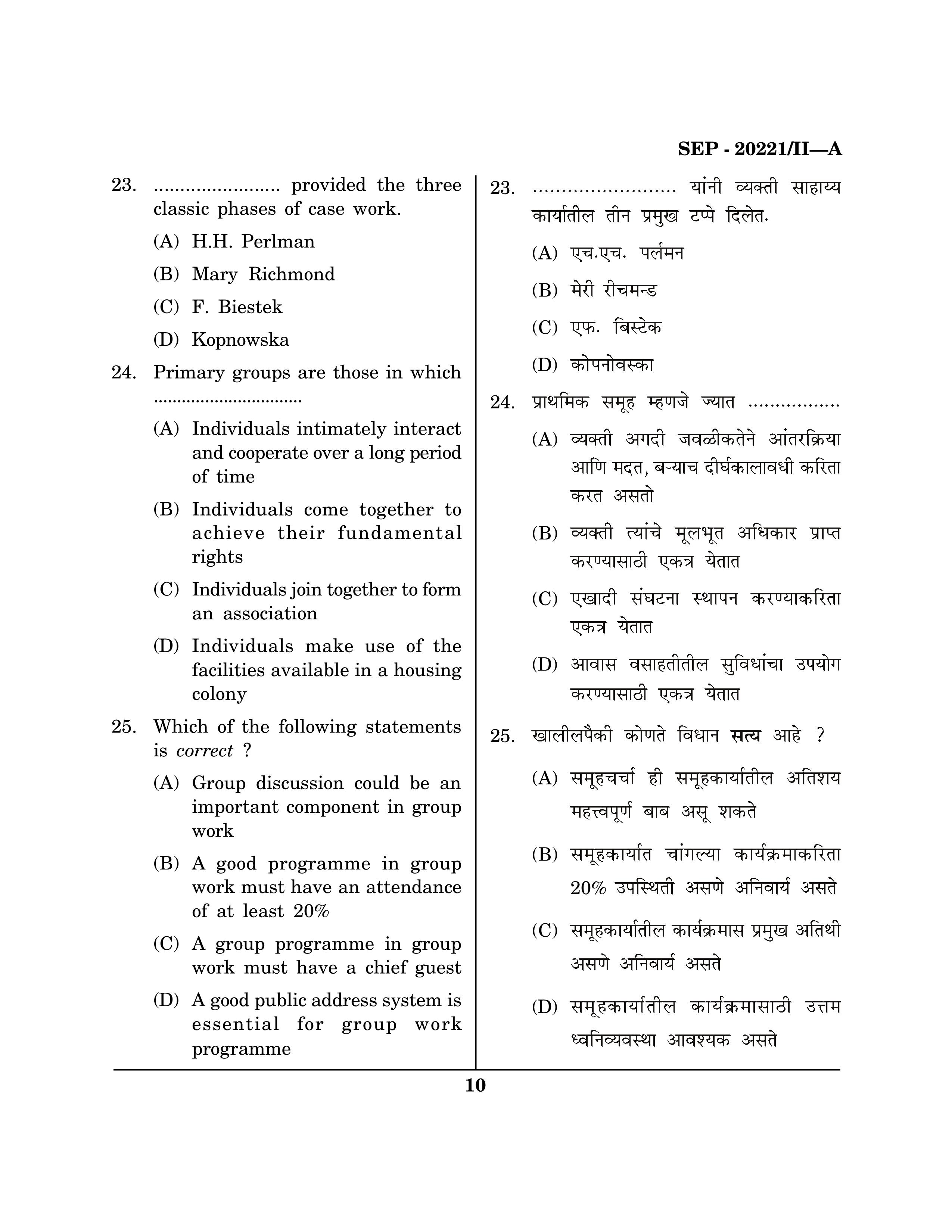 Maharashtra SET Social Work Exam Question Paper September 2021 9