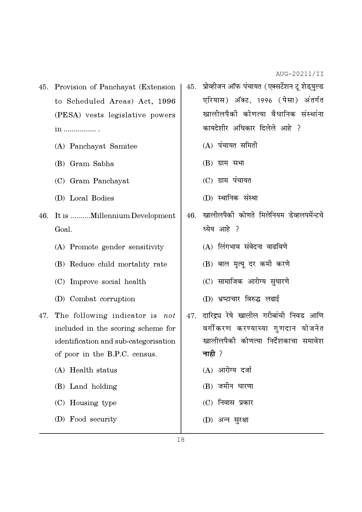 Maharashtra SET Social Work Question Paper II August 2011 18