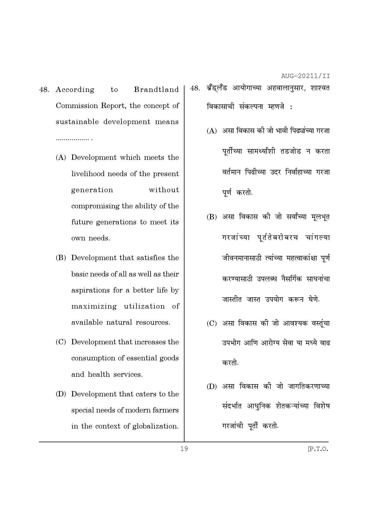 Maharashtra SET Social Work Question Paper II August 2011 19