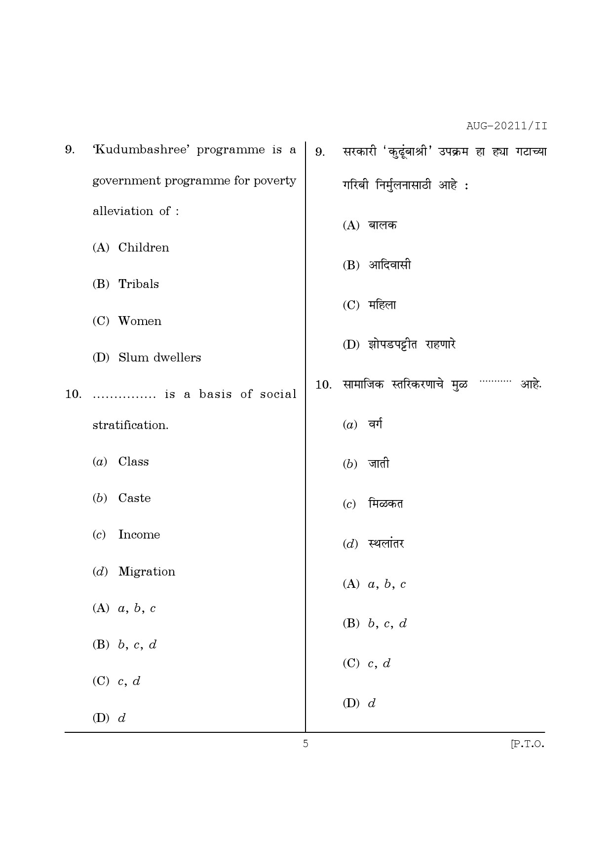 Maharashtra SET Social Work Question Paper II August 2011 5