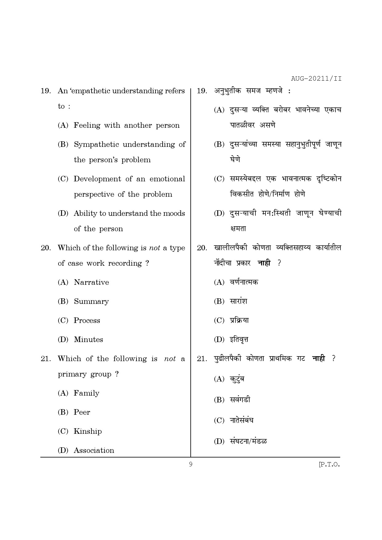 Maharashtra SET Social Work Question Paper II August 2011 9