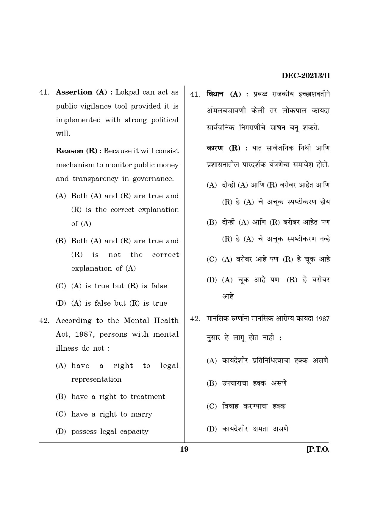 Maharashtra SET Social Work Question Paper II December 2013 18