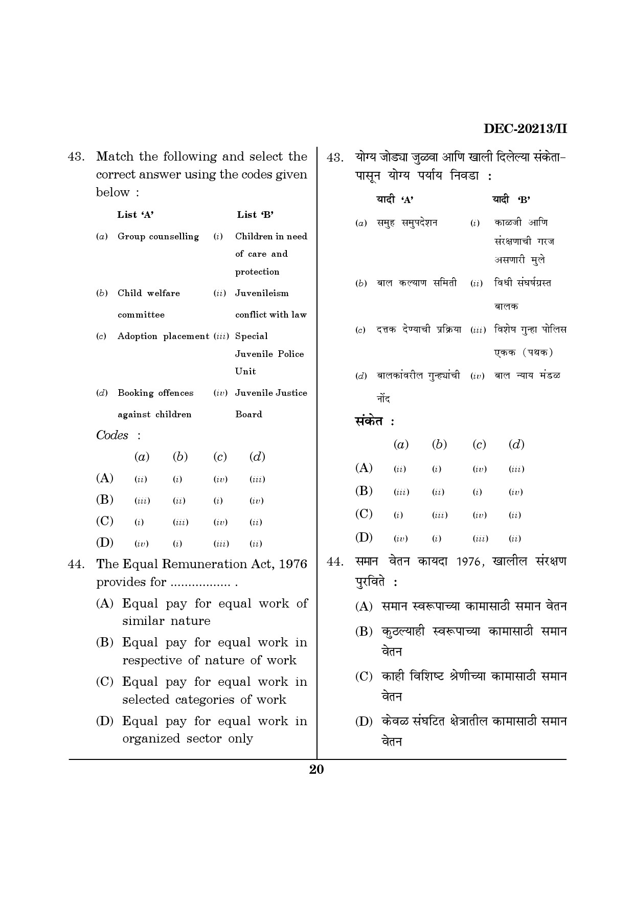 Maharashtra SET Social Work Question Paper II December 2013 19