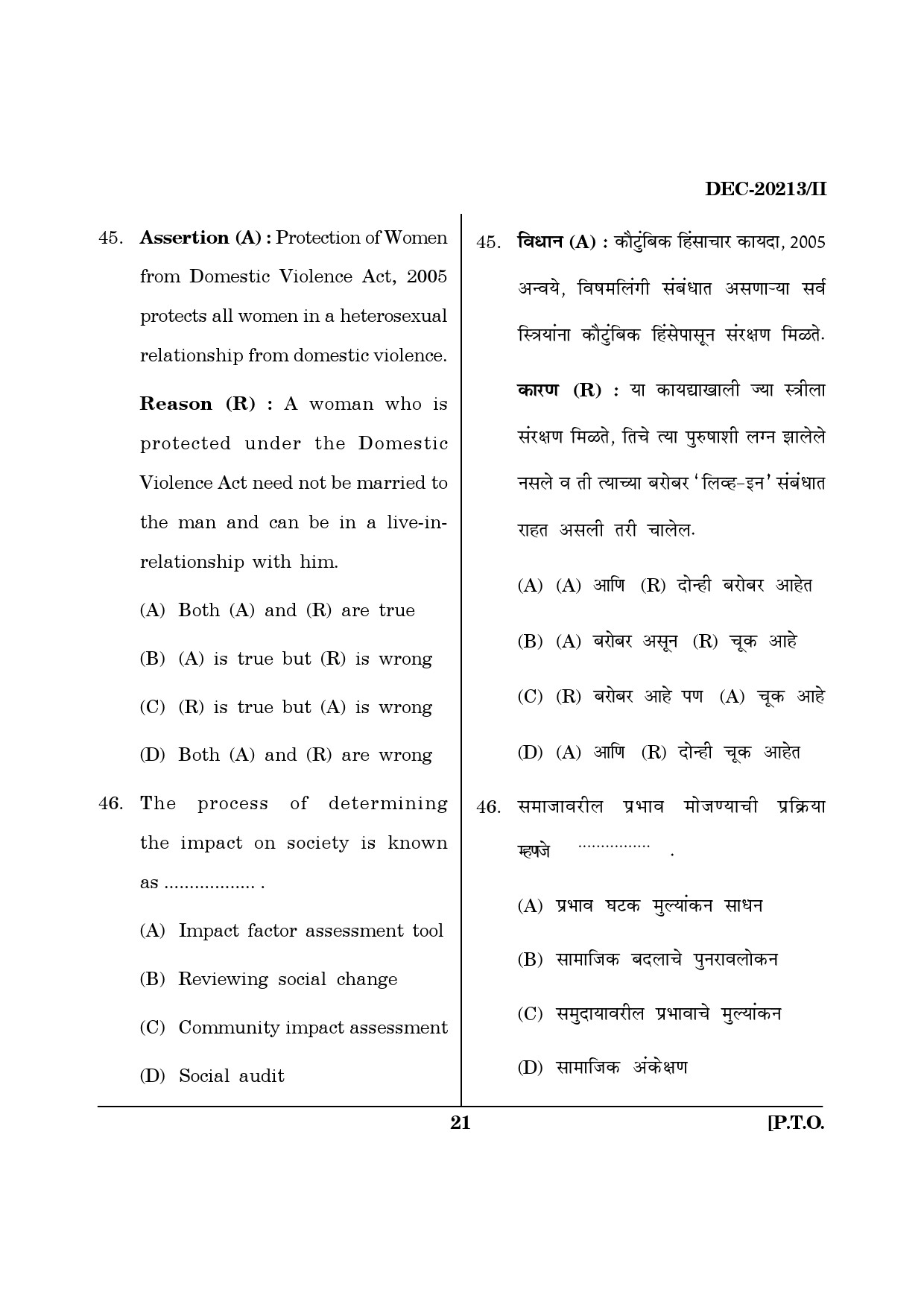Maharashtra SET Social Work Question Paper II December 2013 20