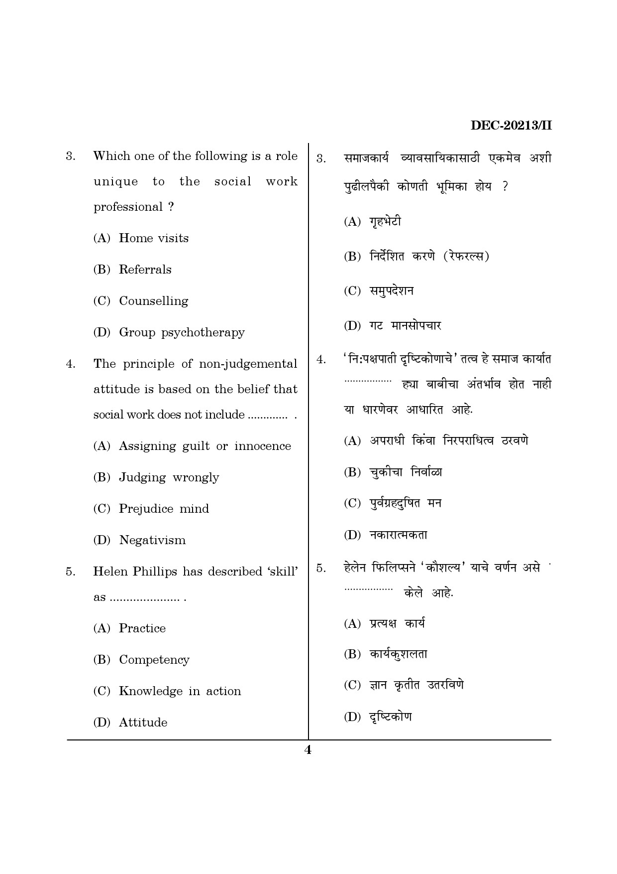 Maharashtra SET Social Work Question Paper II December 2013 3