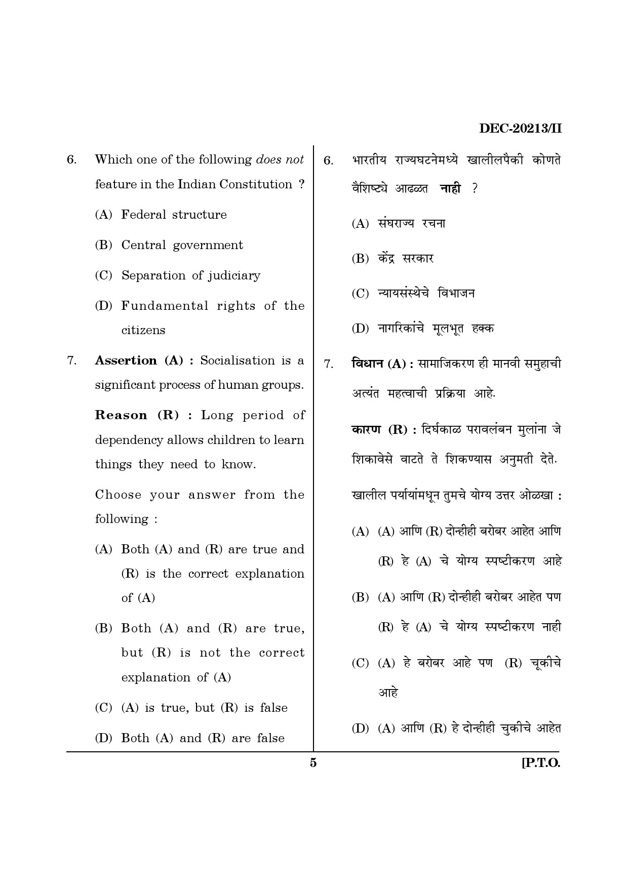 Maharashtra SET Social Work Question Paper II December 2013 4