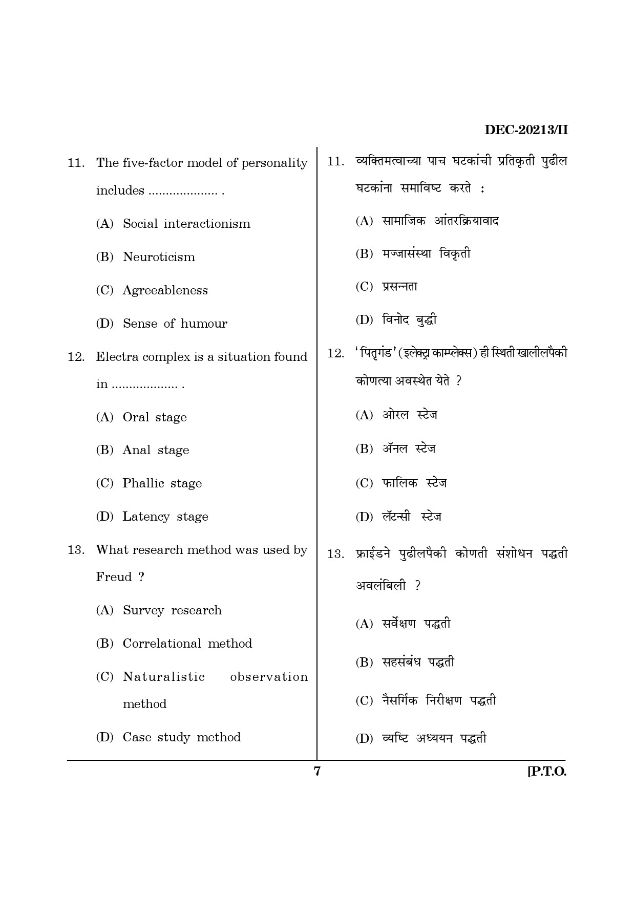 Maharashtra SET Social Work Question Paper II December 2013 6