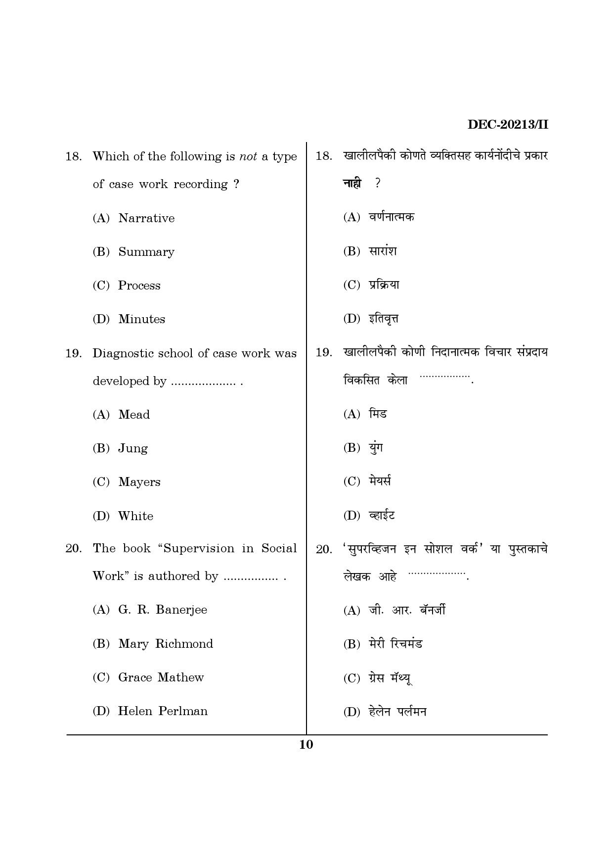 Maharashtra SET Social Work Question Paper II December 2013 9