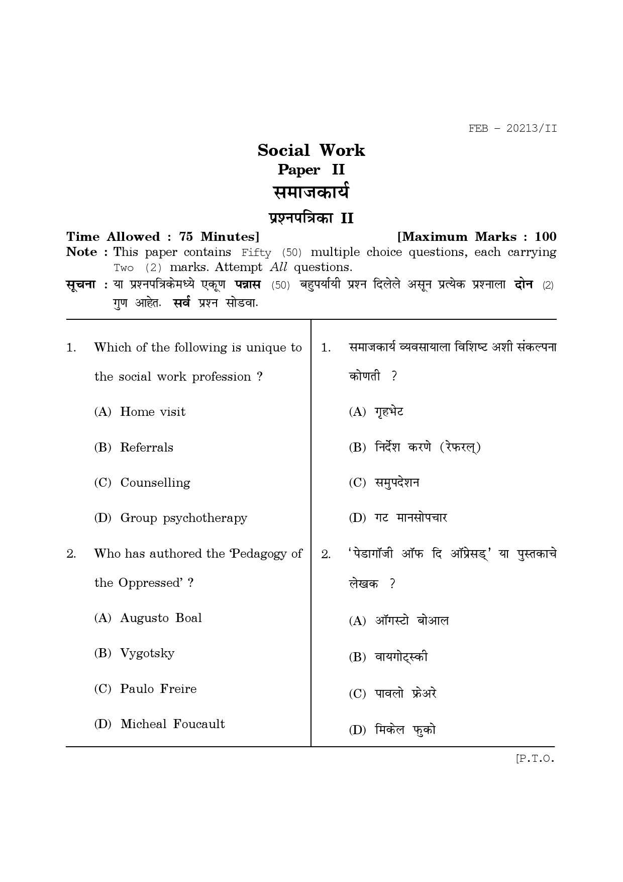 Maharashtra SET Social Work Question Paper II February 2013 1
