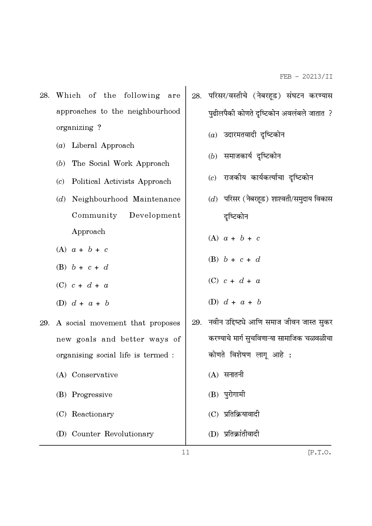 Maharashtra SET Social Work Question Paper II February 2013 11