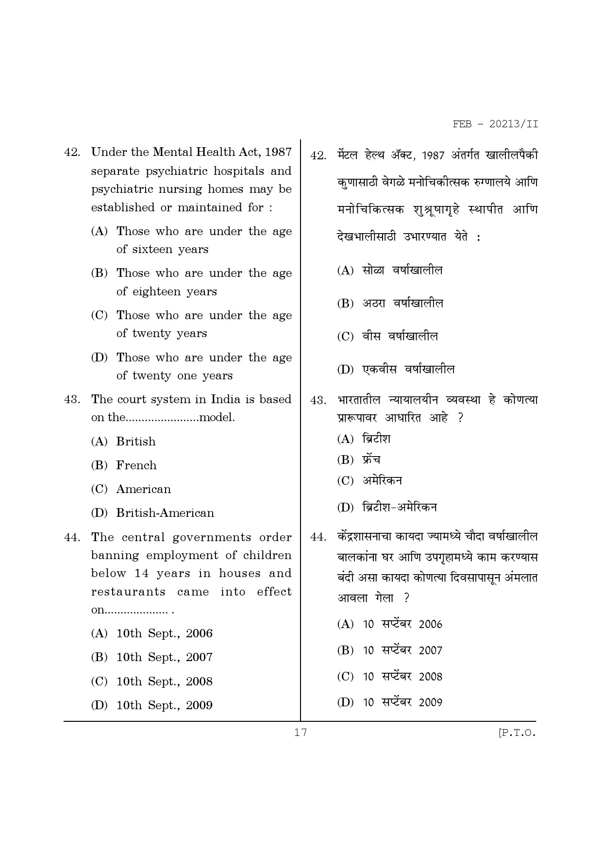 Maharashtra SET Social Work Question Paper II February 2013 17