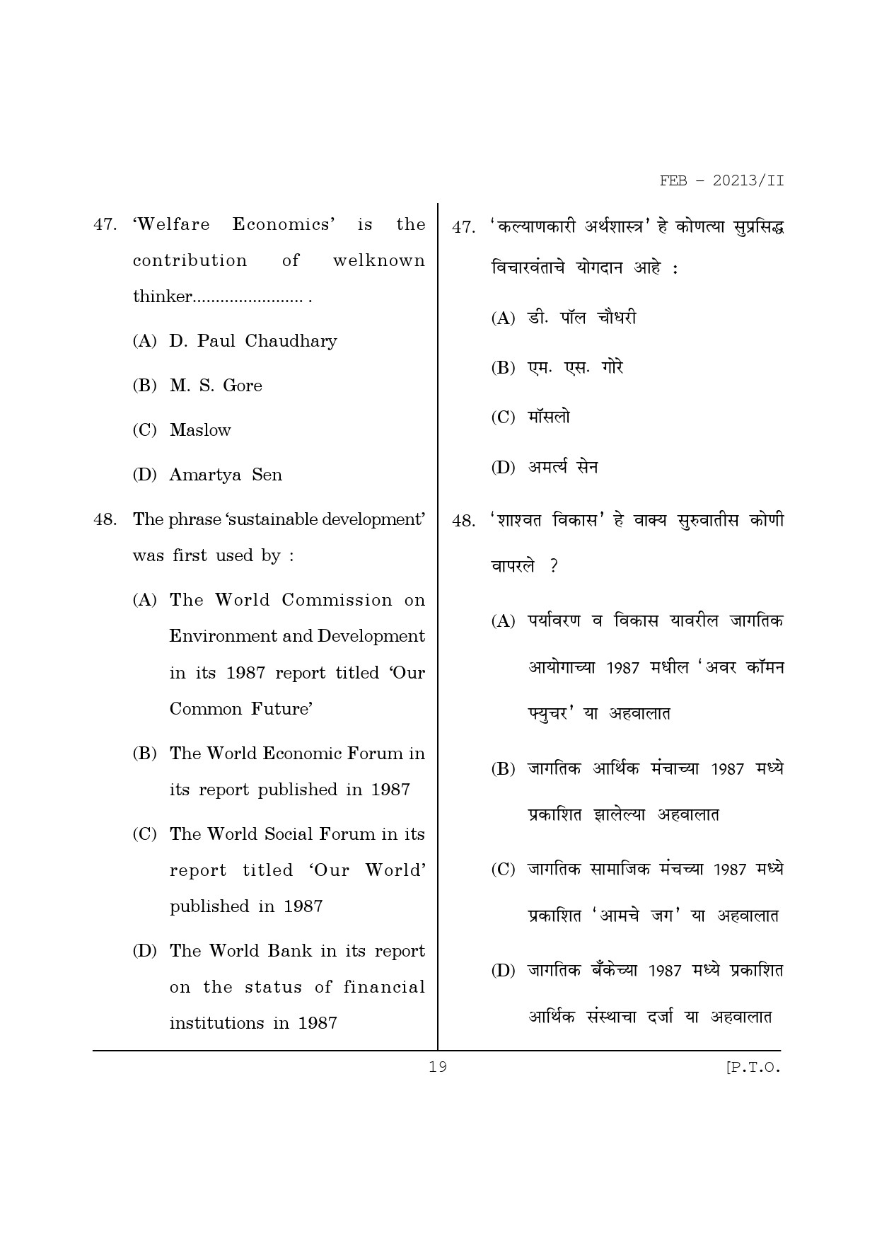 Maharashtra SET Social Work Question Paper II February 2013 19