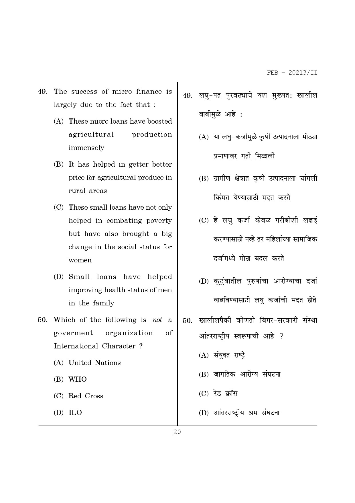 Maharashtra SET Social Work Question Paper II February 2013 20