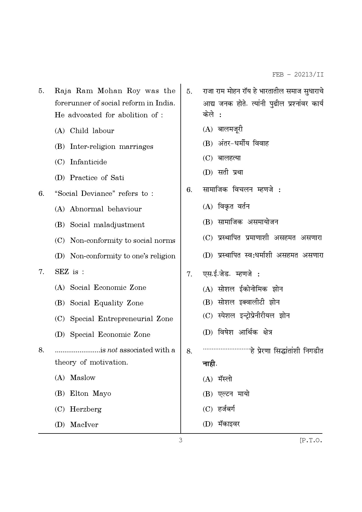 Maharashtra SET Social Work Question Paper II February 2013 3