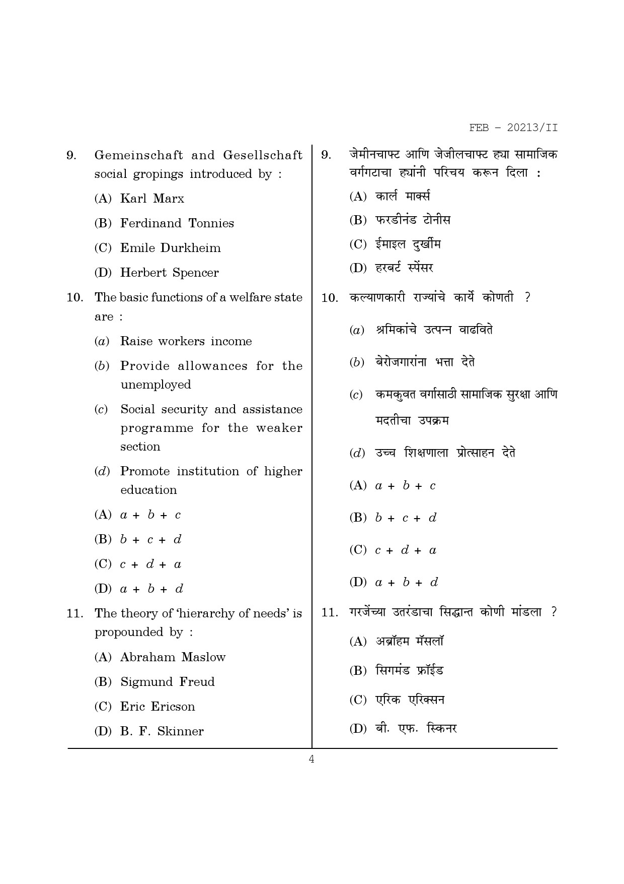 Maharashtra SET Social Work Question Paper II February 2013 4