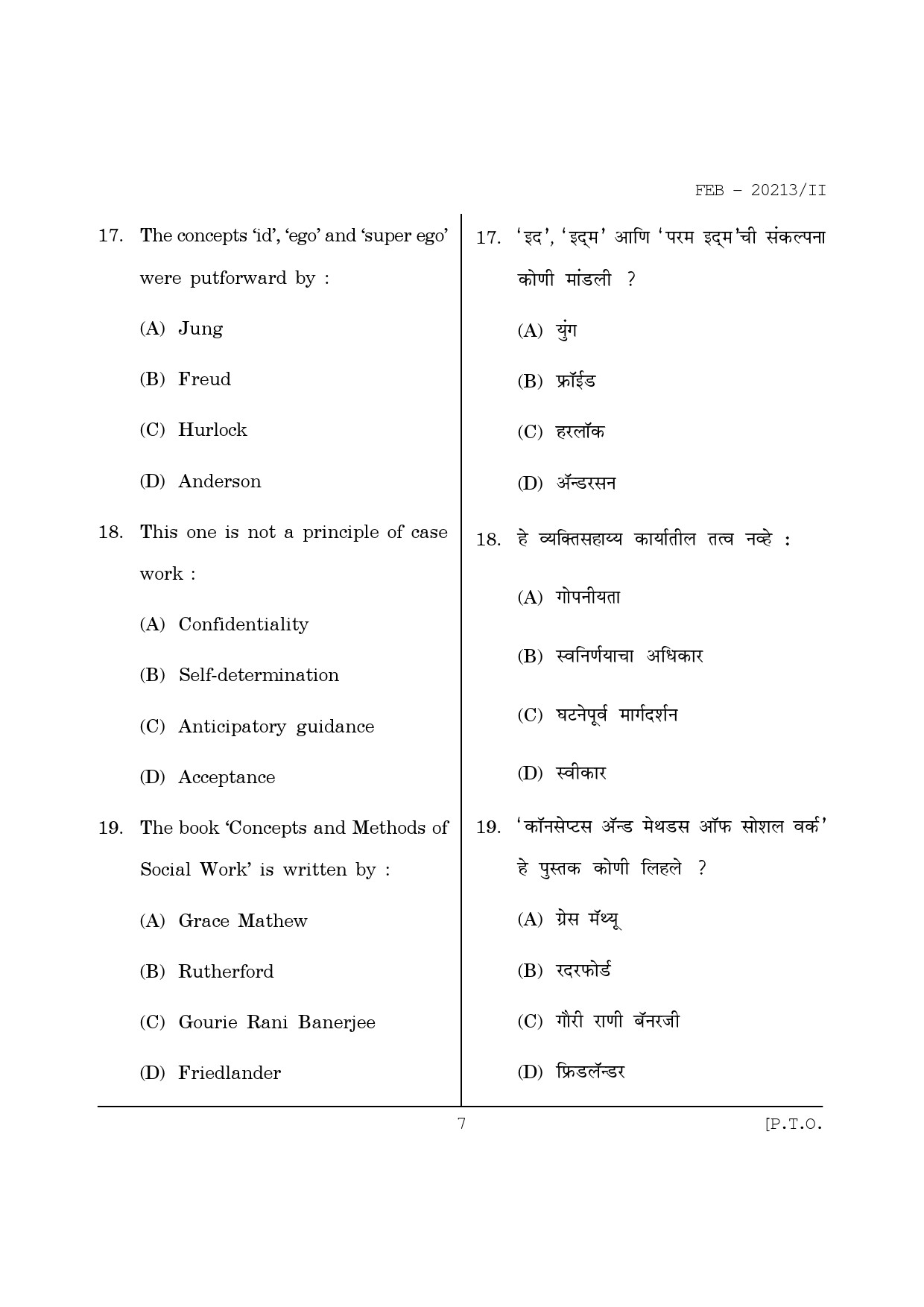 Maharashtra SET Social Work Question Paper II February 2013 7