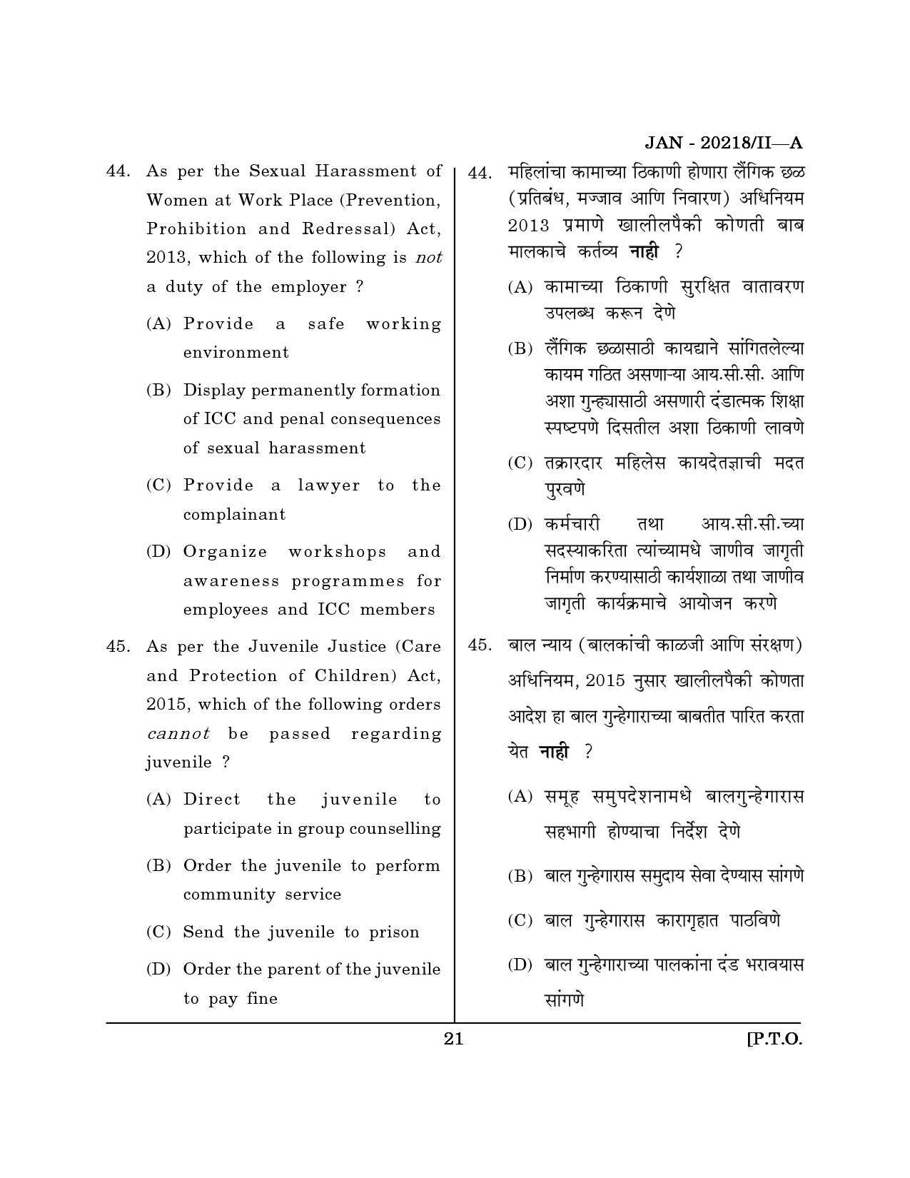 Maharashtra SET Social Work Question Paper II January 2018 20