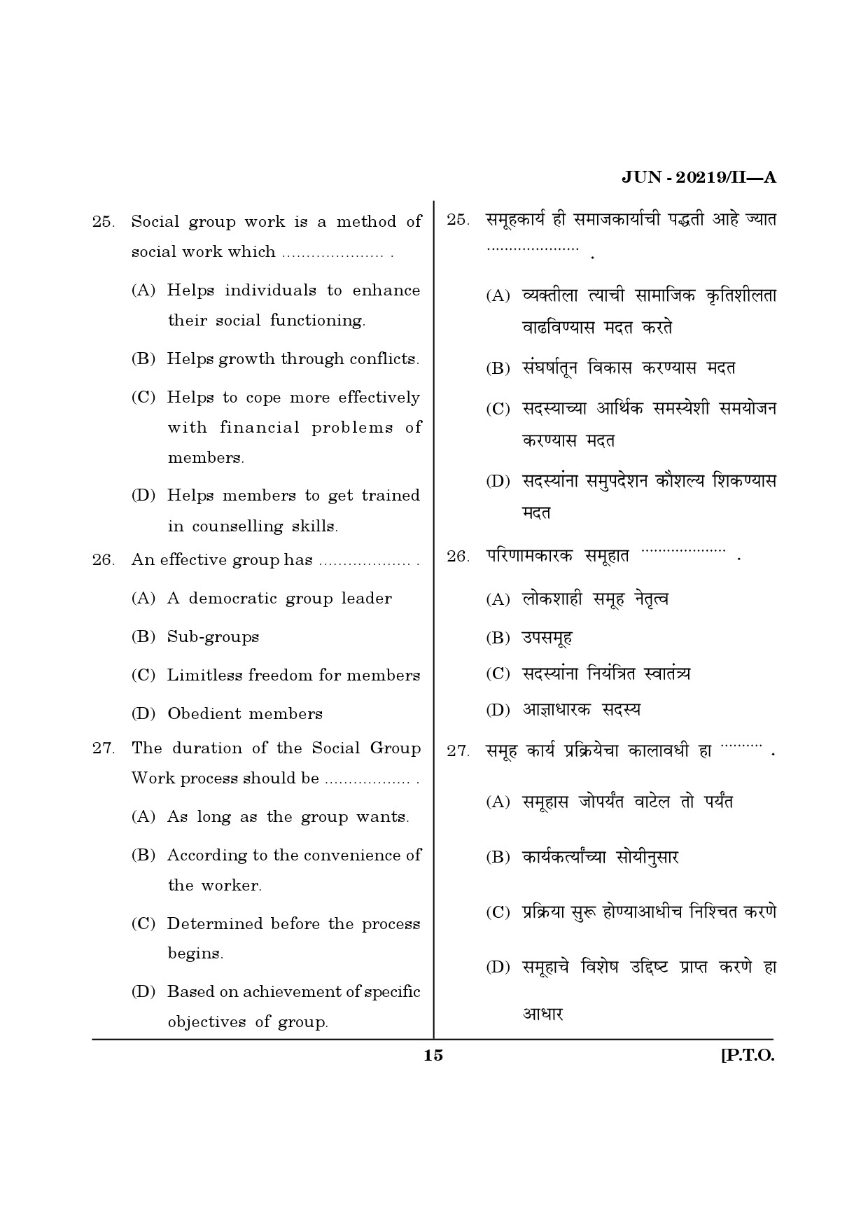 Maharashtra SET Social Work Question Paper II June 2019 14