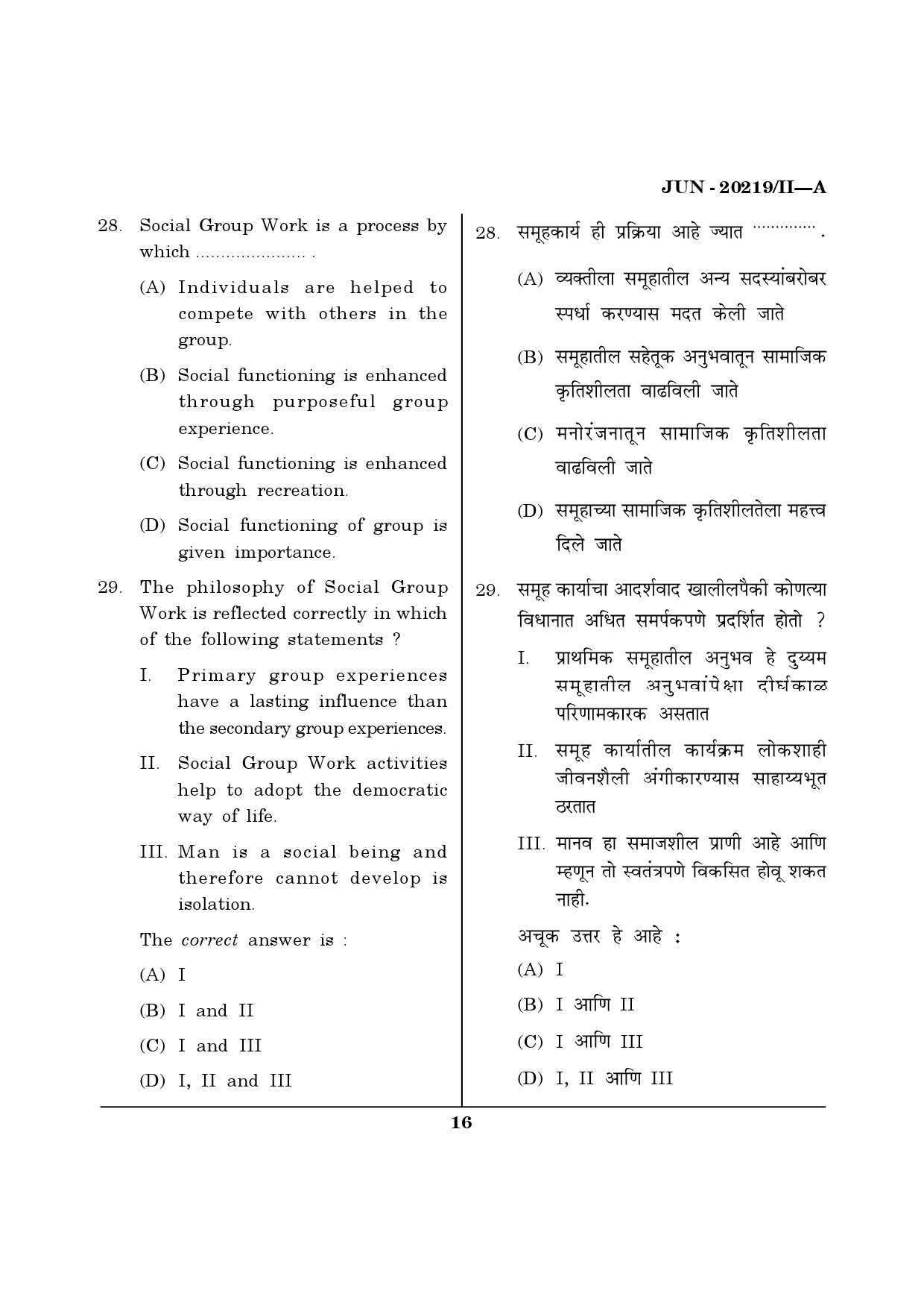 Maharashtra SET Social Work Question Paper II June 2019 15