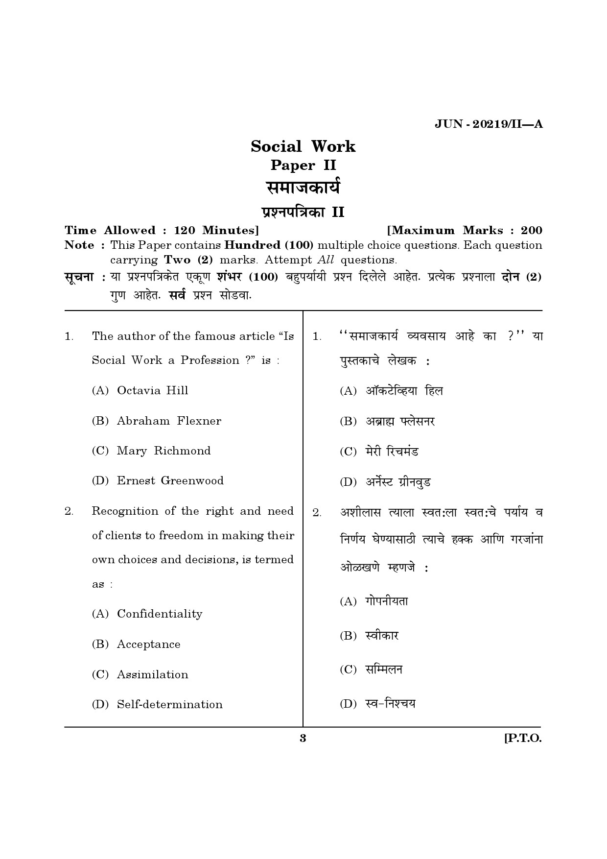 Maharashtra SET Social Work Question Paper II June 2019 2