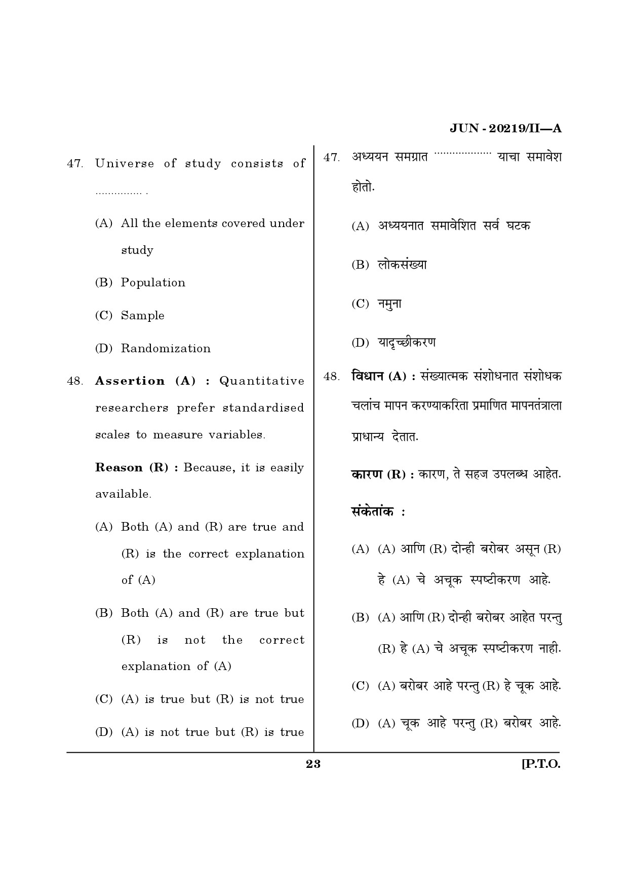 Maharashtra SET Social Work Question Paper II June 2019 22