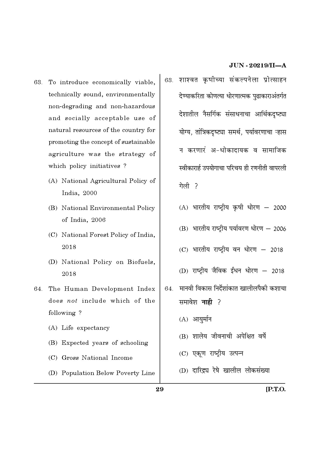 Maharashtra SET Social Work Question Paper II June 2019 28